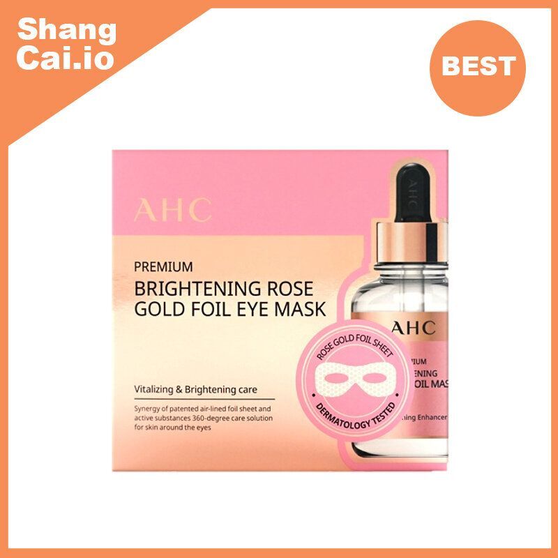 AHC 高級亮白玫瑰金箔眼膜五片 [平行進口 8809759096140]