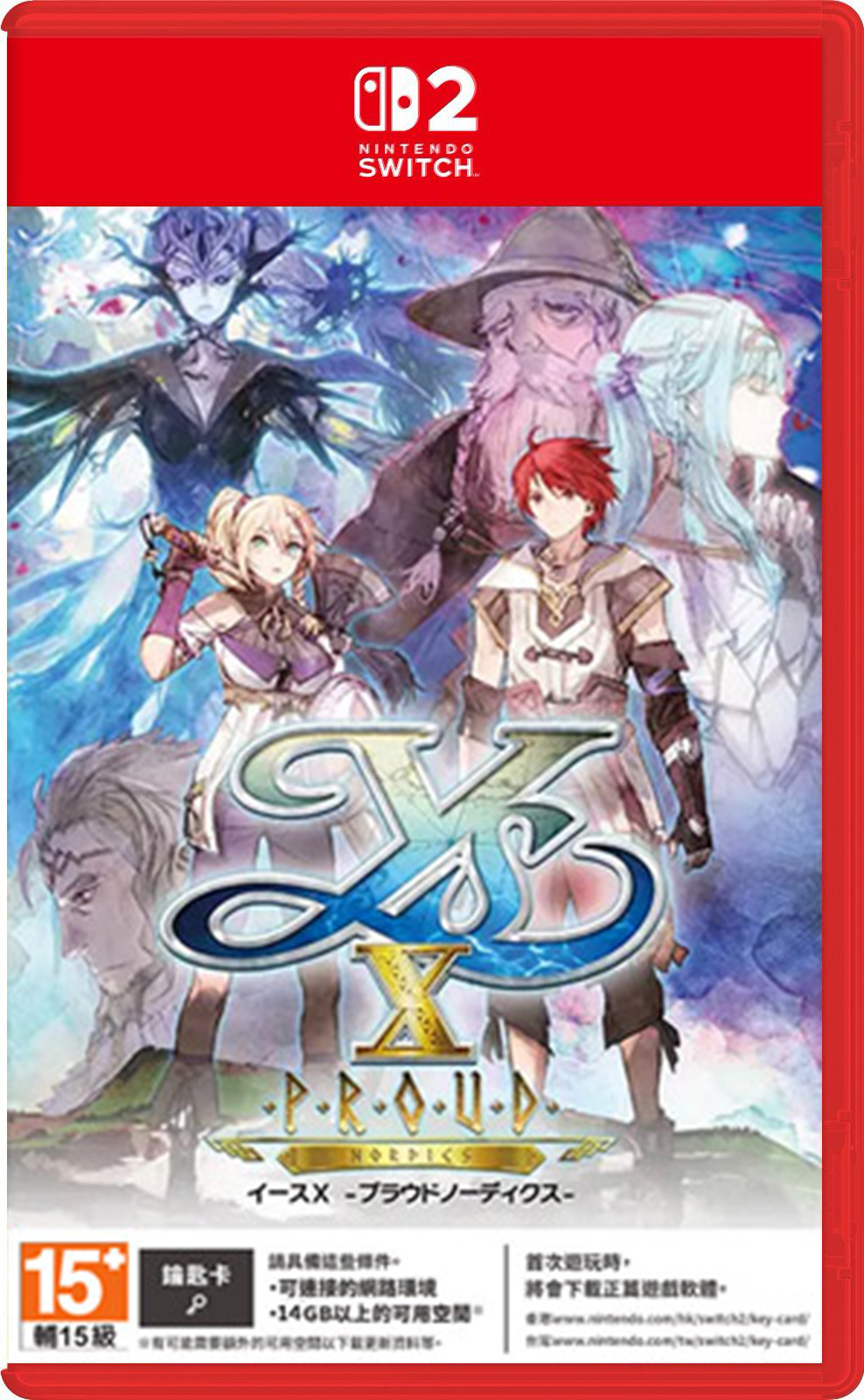 NS2 伊蘇 X -諾曼榮光- 中文版