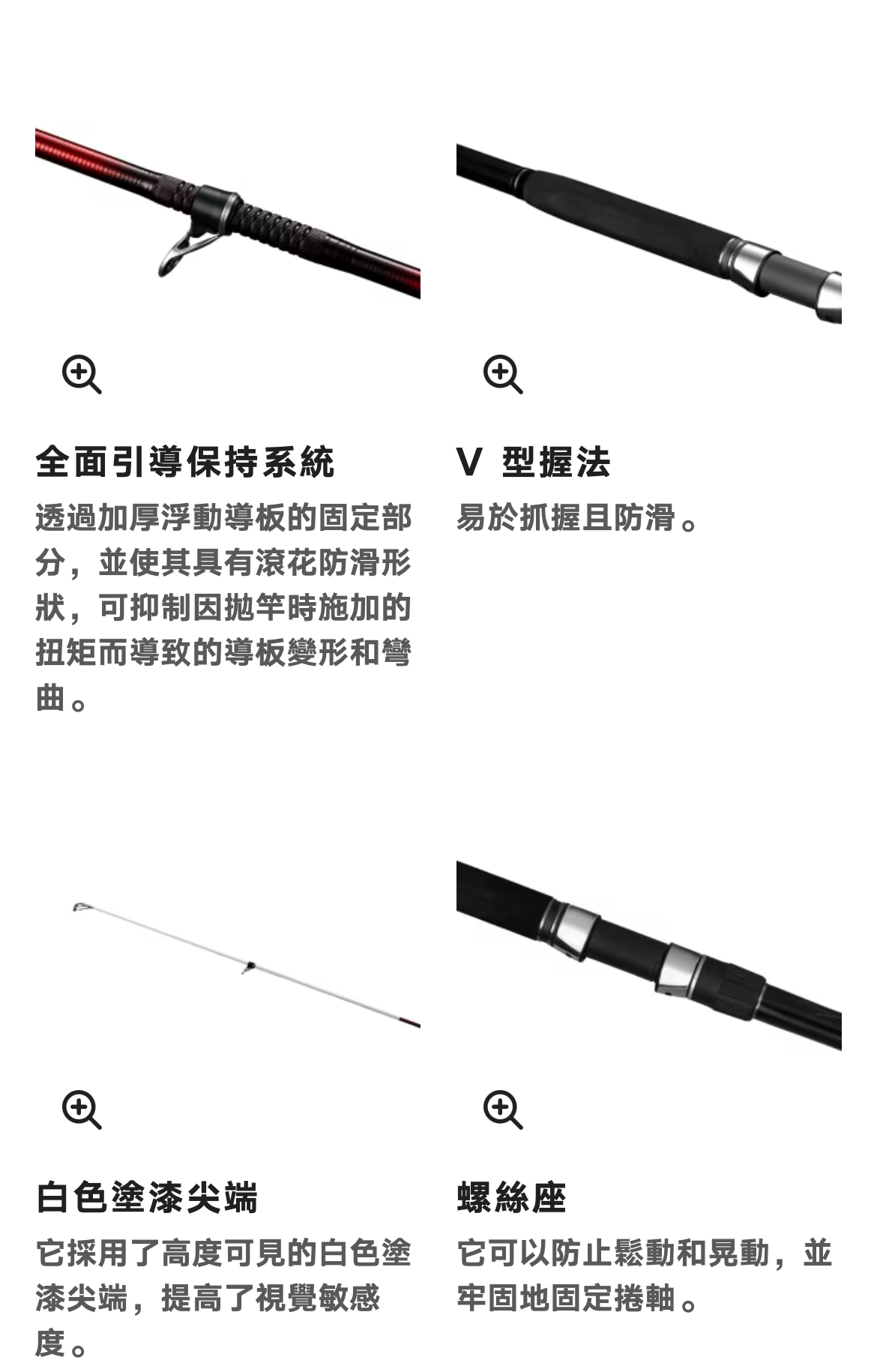 Shimano Record Chaser 紀錄追逐者磯大物竿磯釣竿大物12號竿