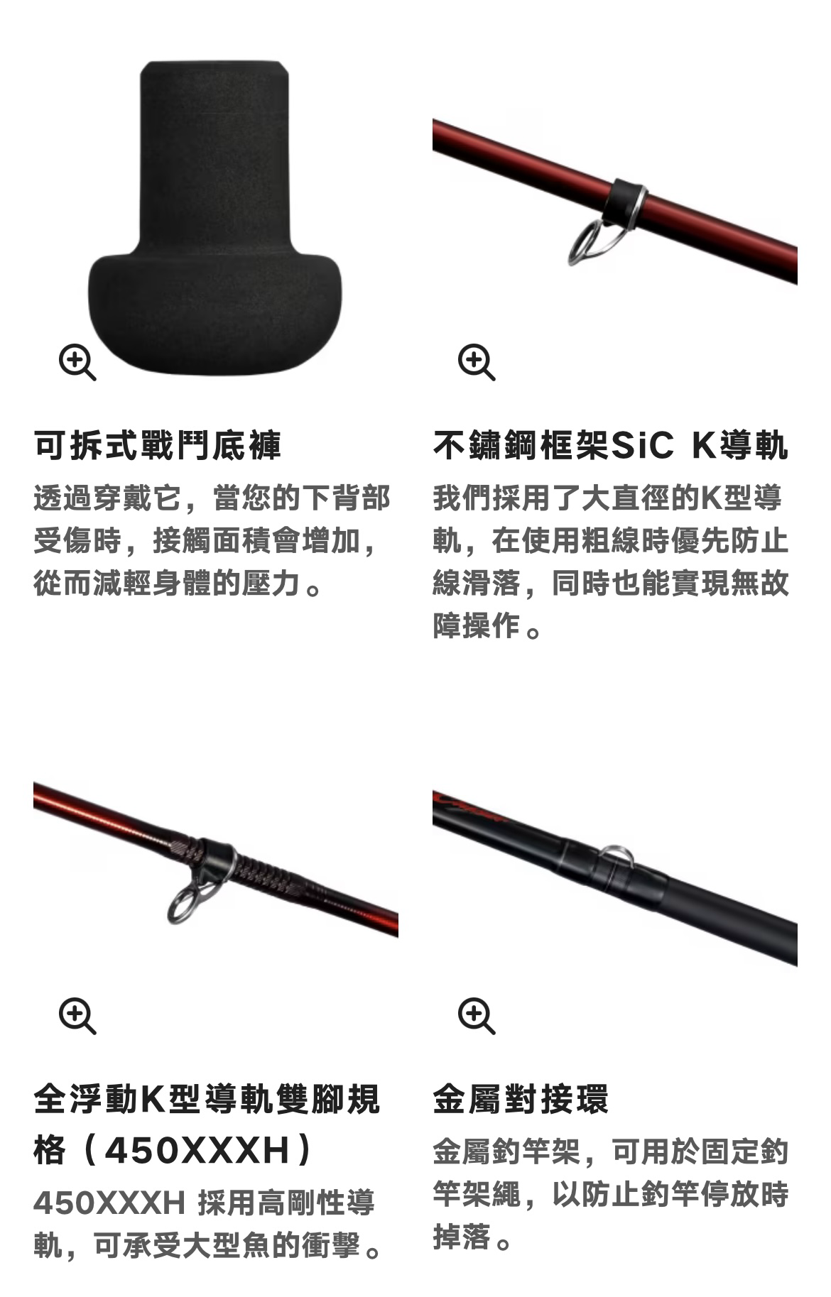 Shimano Record Chaser 紀錄追逐者磯大物竿磯釣竿大物12號竿