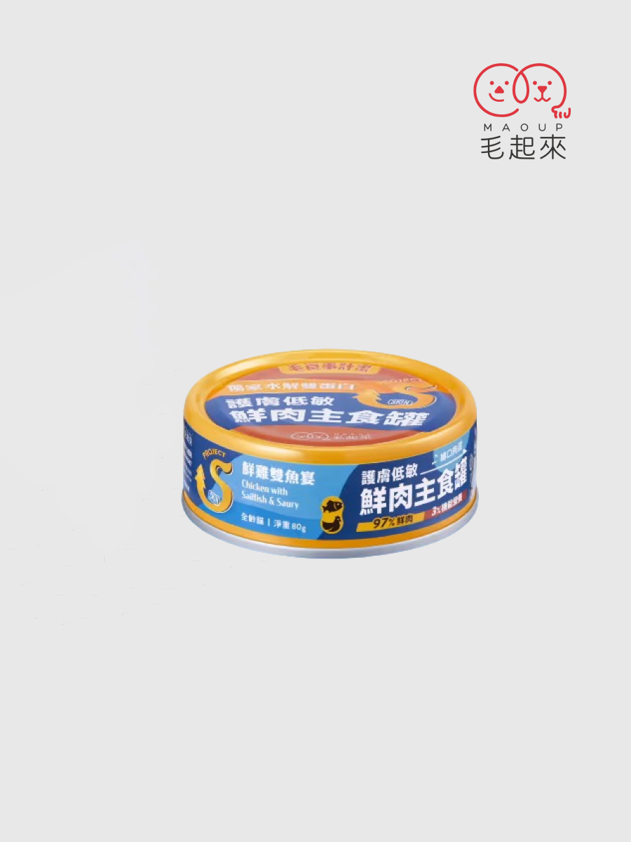 【毛起來】貓用 護膚低敏鮮肉主食罐｜ 鮮雞雙魚宴 (肉泥)