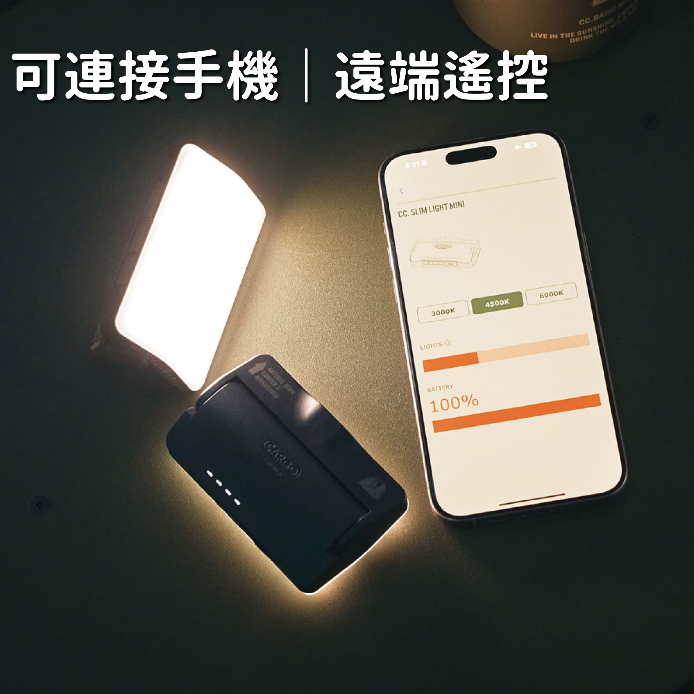 Cargo - 工業風超輕量LED露營燈