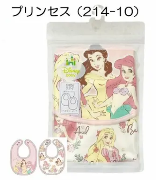 日本直送 Disney Princess 口水肩2件裝