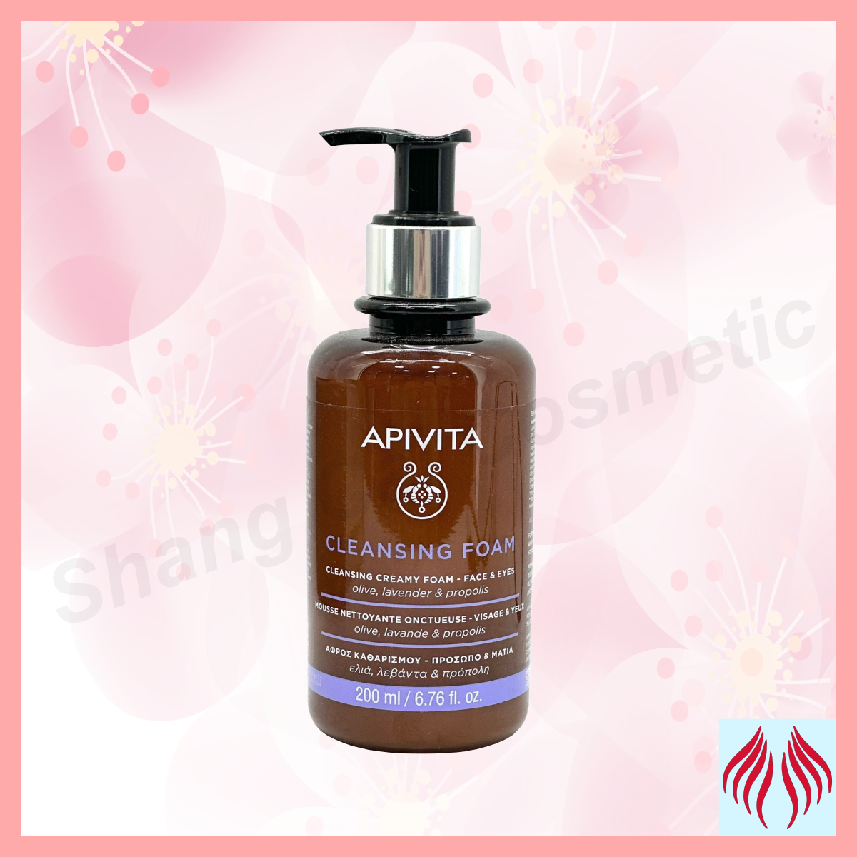 橄欖薰衣草泡沫潔面乳 200ml - [平行進口 5201279072834]