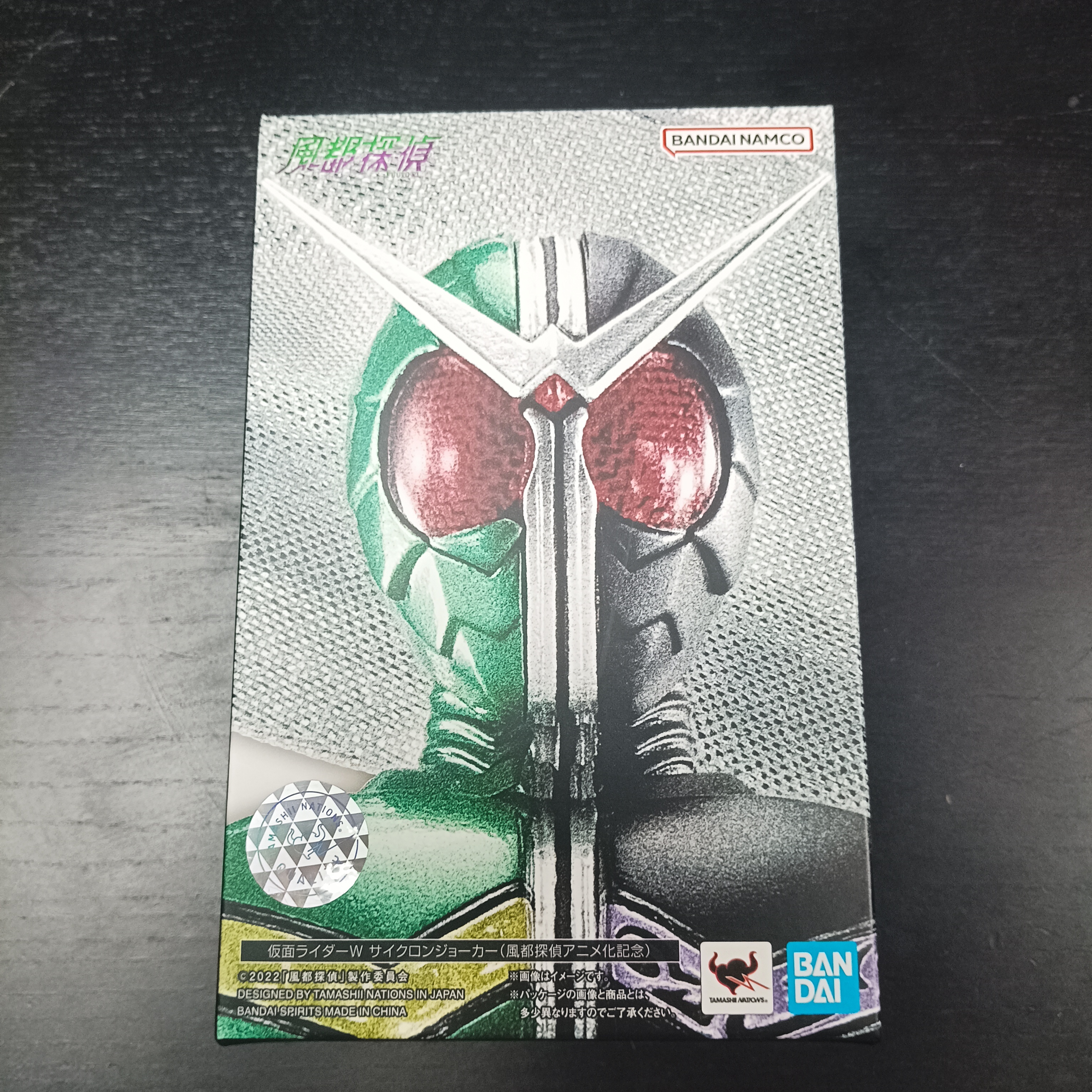 SHF 真骨雕 幪面超人W 旋風王牌形態       