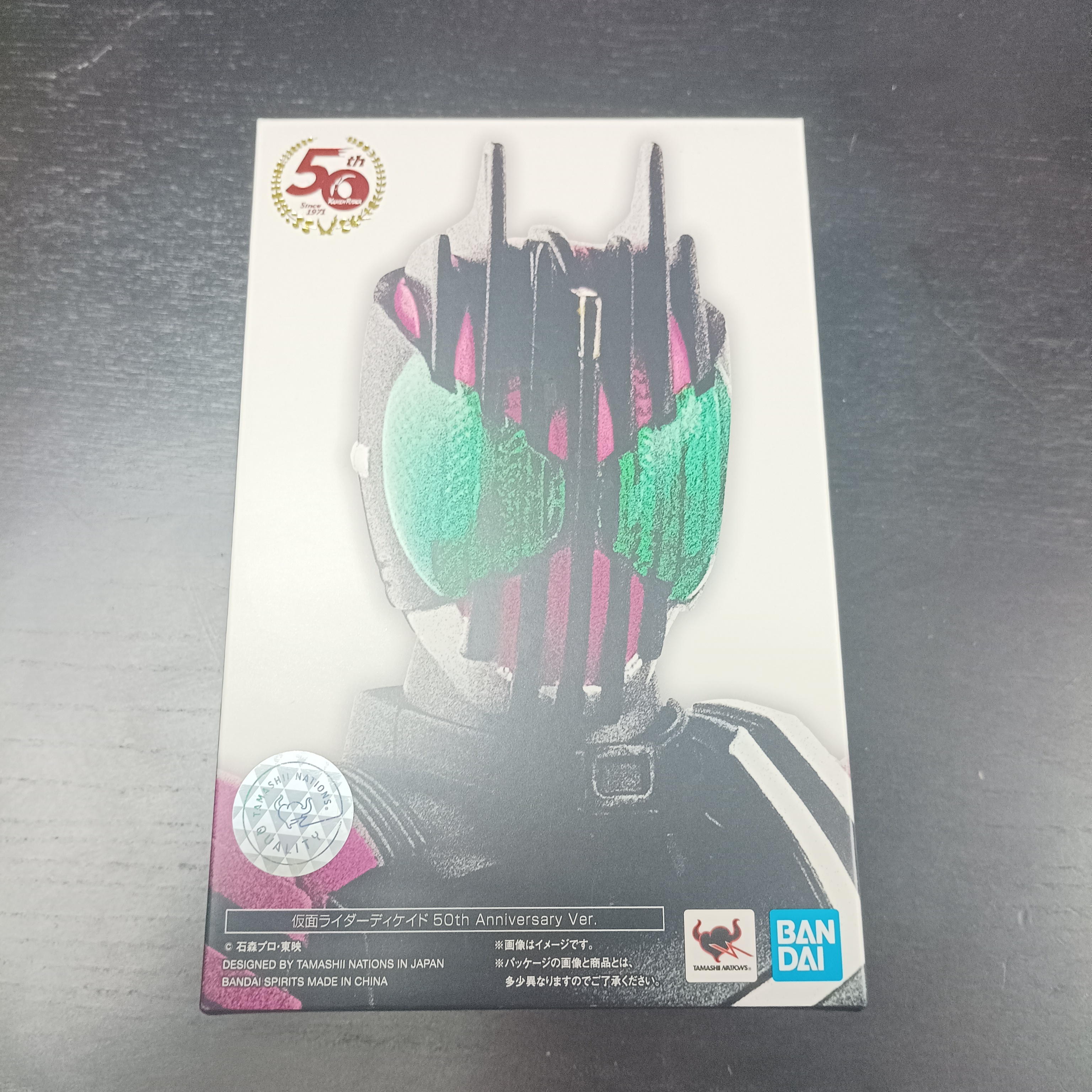 真骨雕 幪面超人 Decade 50th