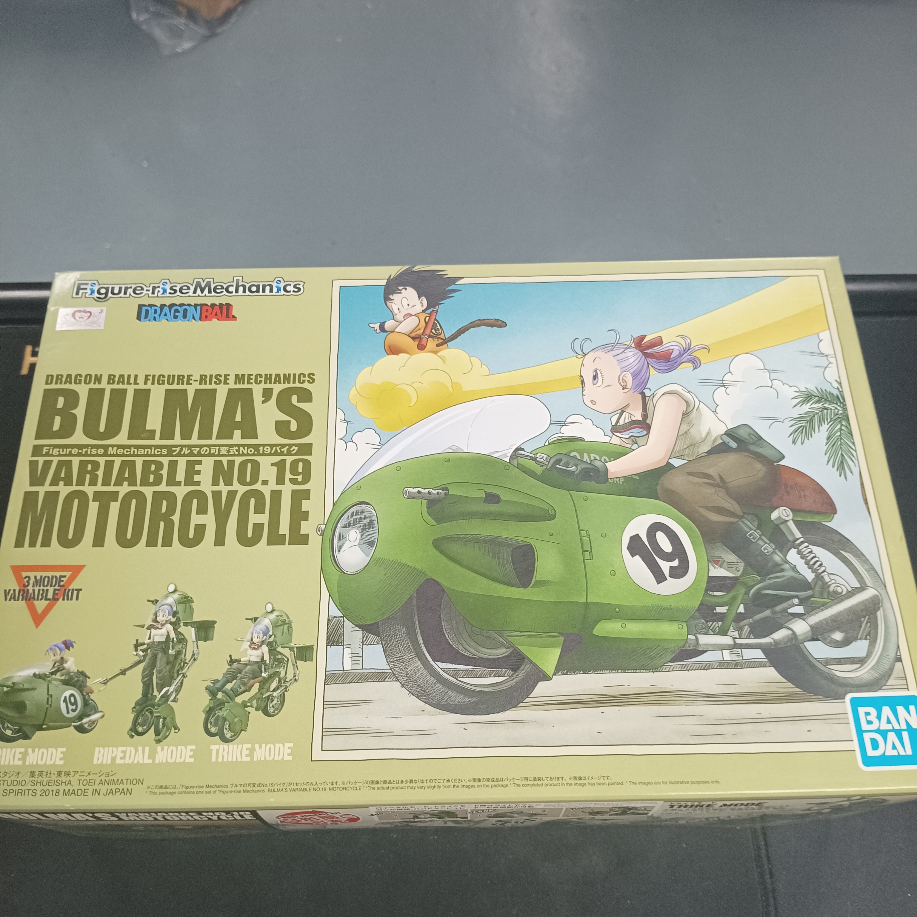 寄賣-DRAGON BALL BULMA'S VARIABLE NO.19 MOTOCYCLE