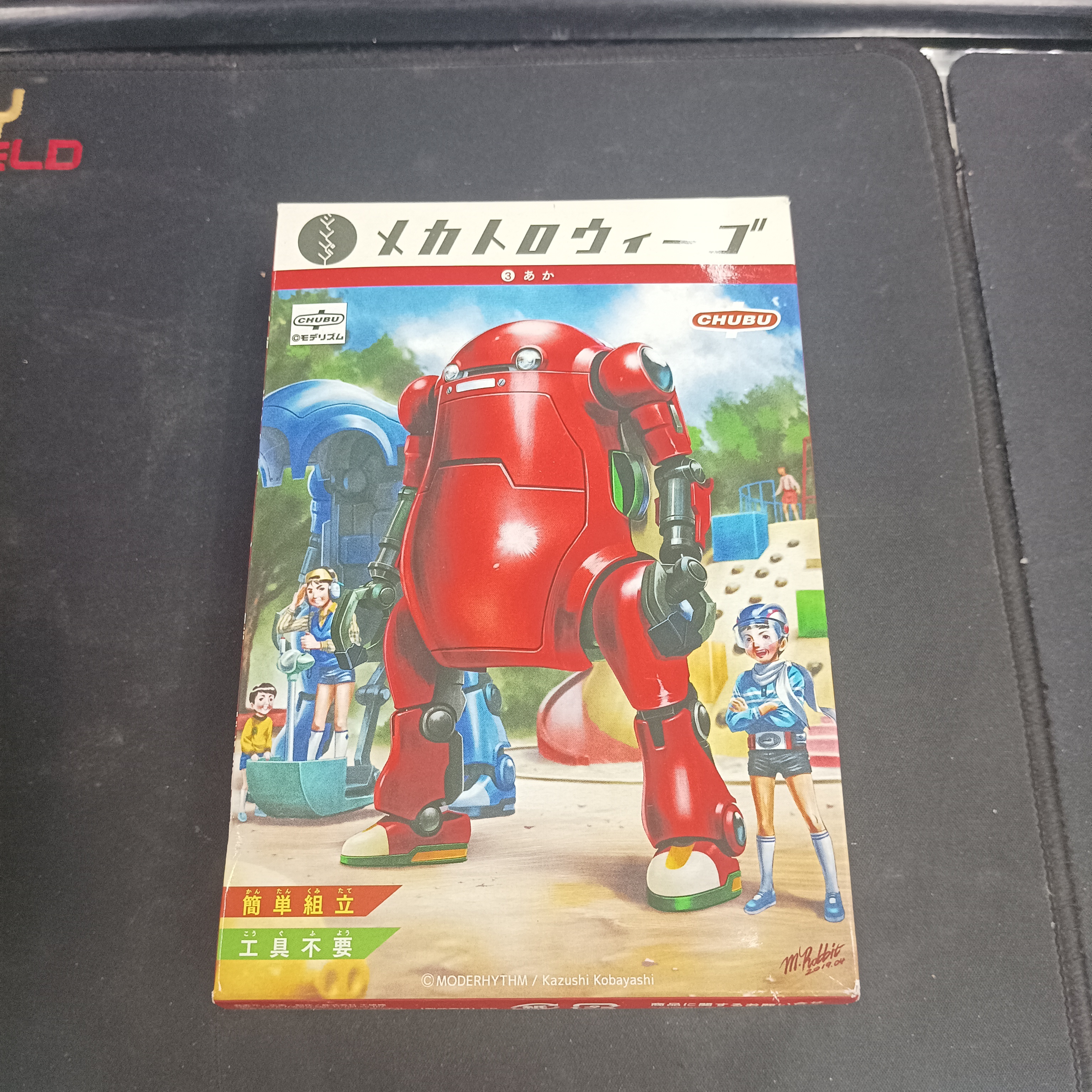 寄賣-千值練 WeGo 模型 "紅"