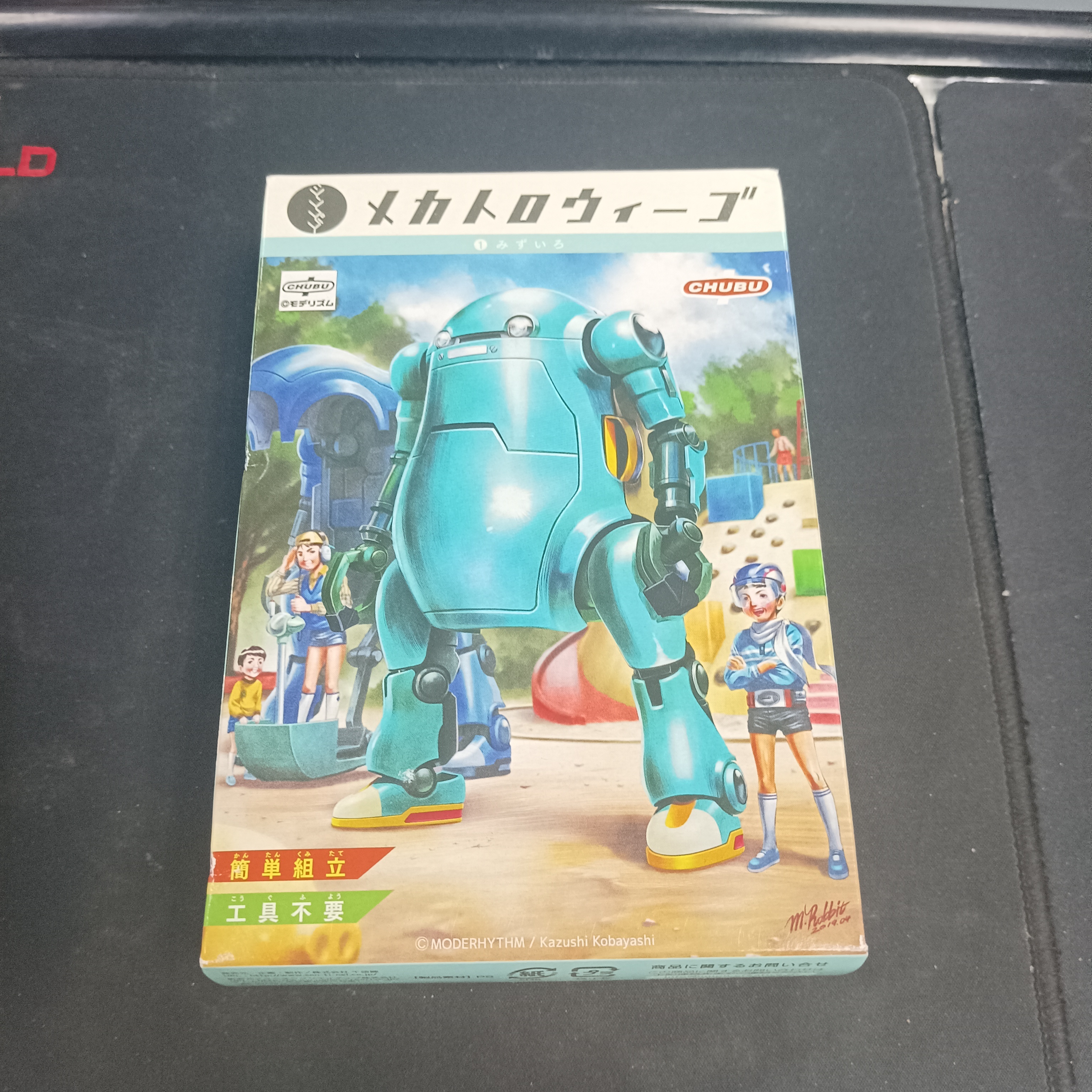 寄賣-千值練 WeGo 模型 "藍"