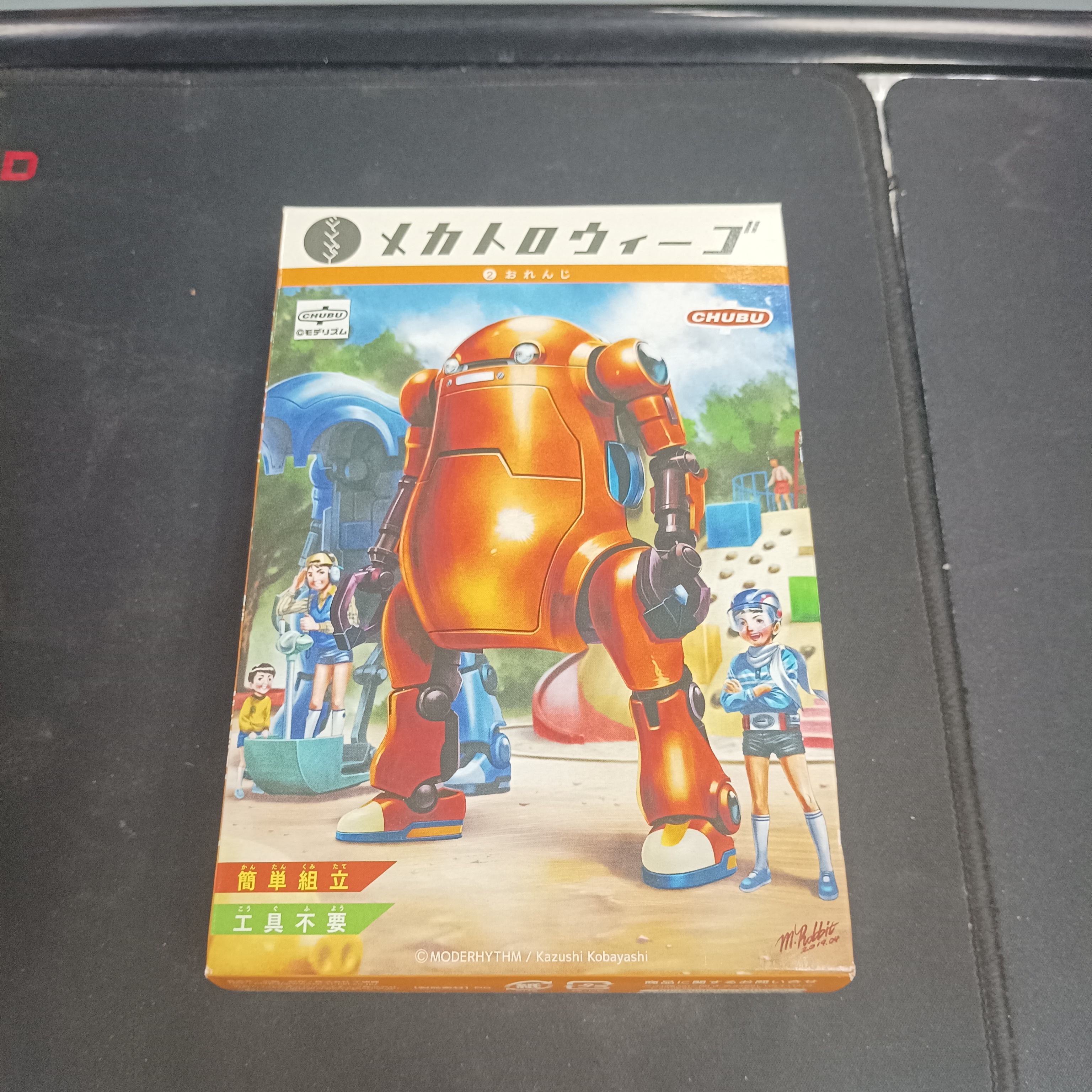 寄賣-千值練 WeGo 模型 "橙"