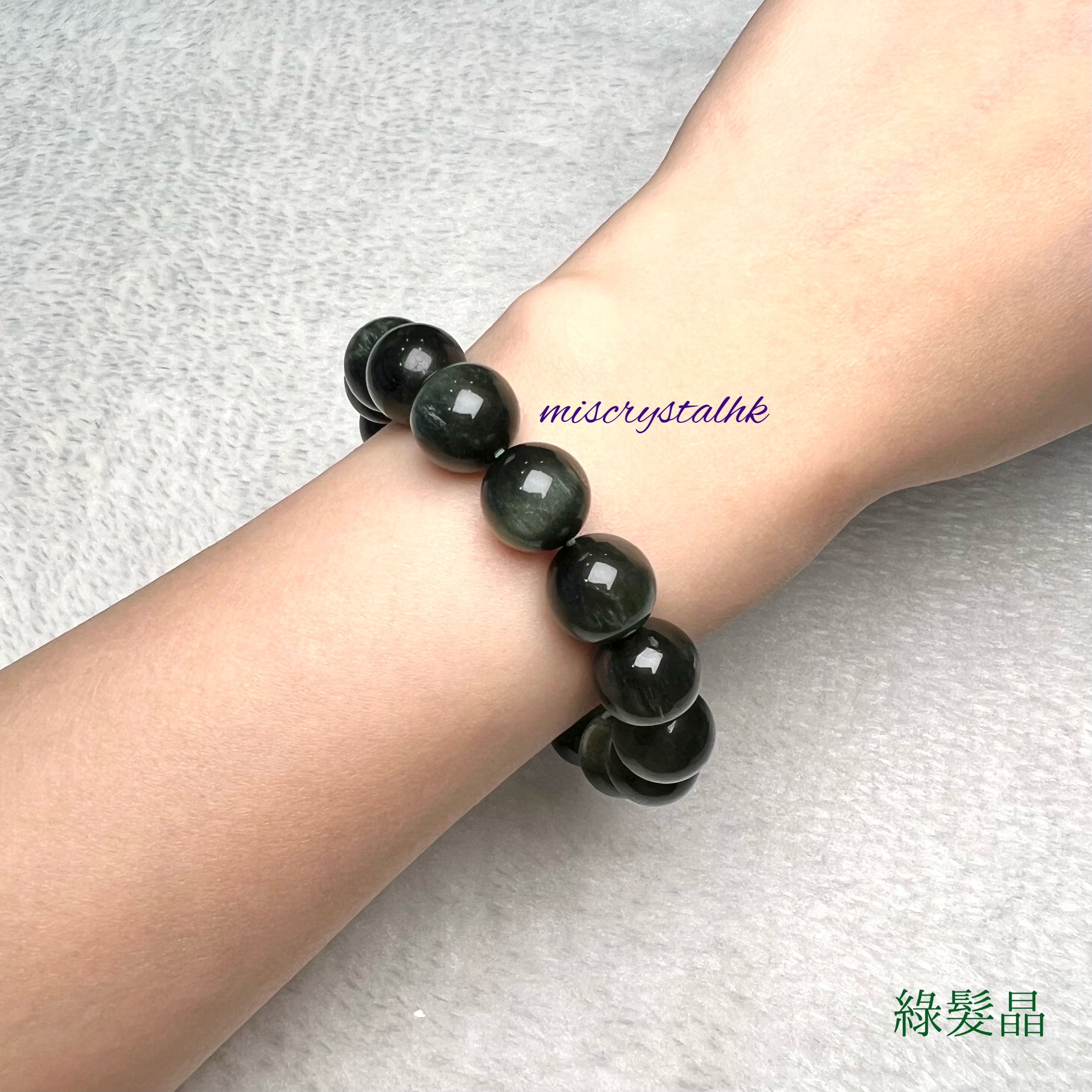 綠髮晶 12.7mm #G274