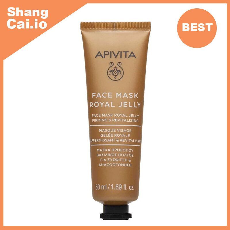 蜂皇漿緊緻活膚面膜 50ml [平行進口 5201279053703]