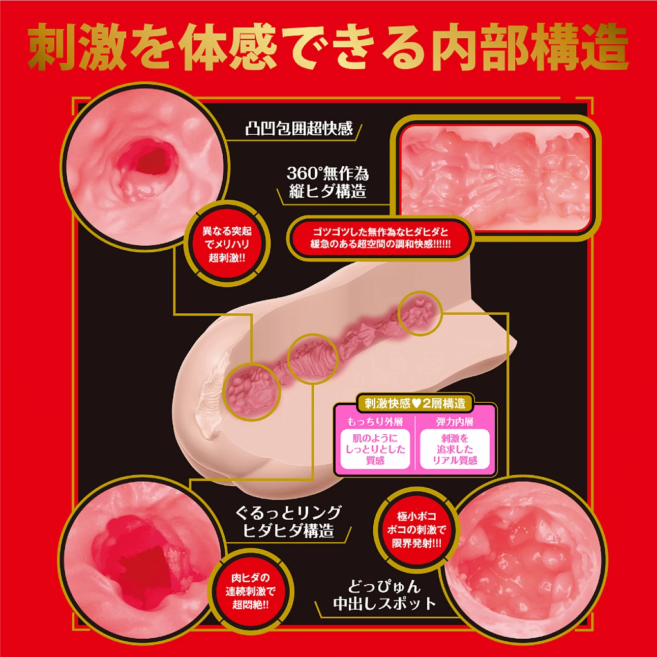 EXE Japanese Real Hole Geki Fua Kaede Meiki