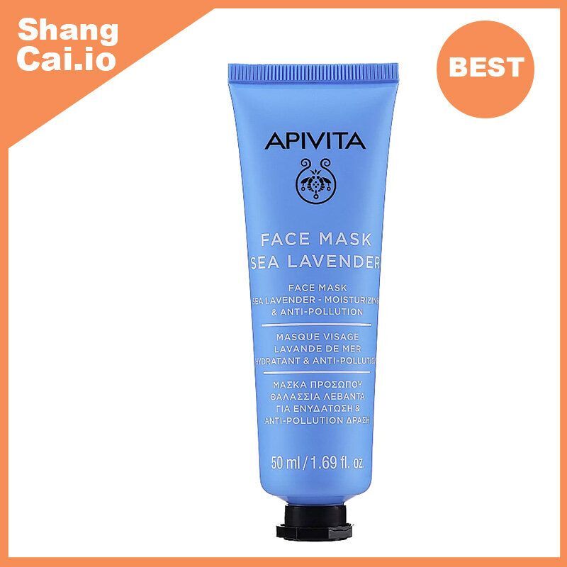 星晨花保濕面膜50ml[平行進口 5201279041618]