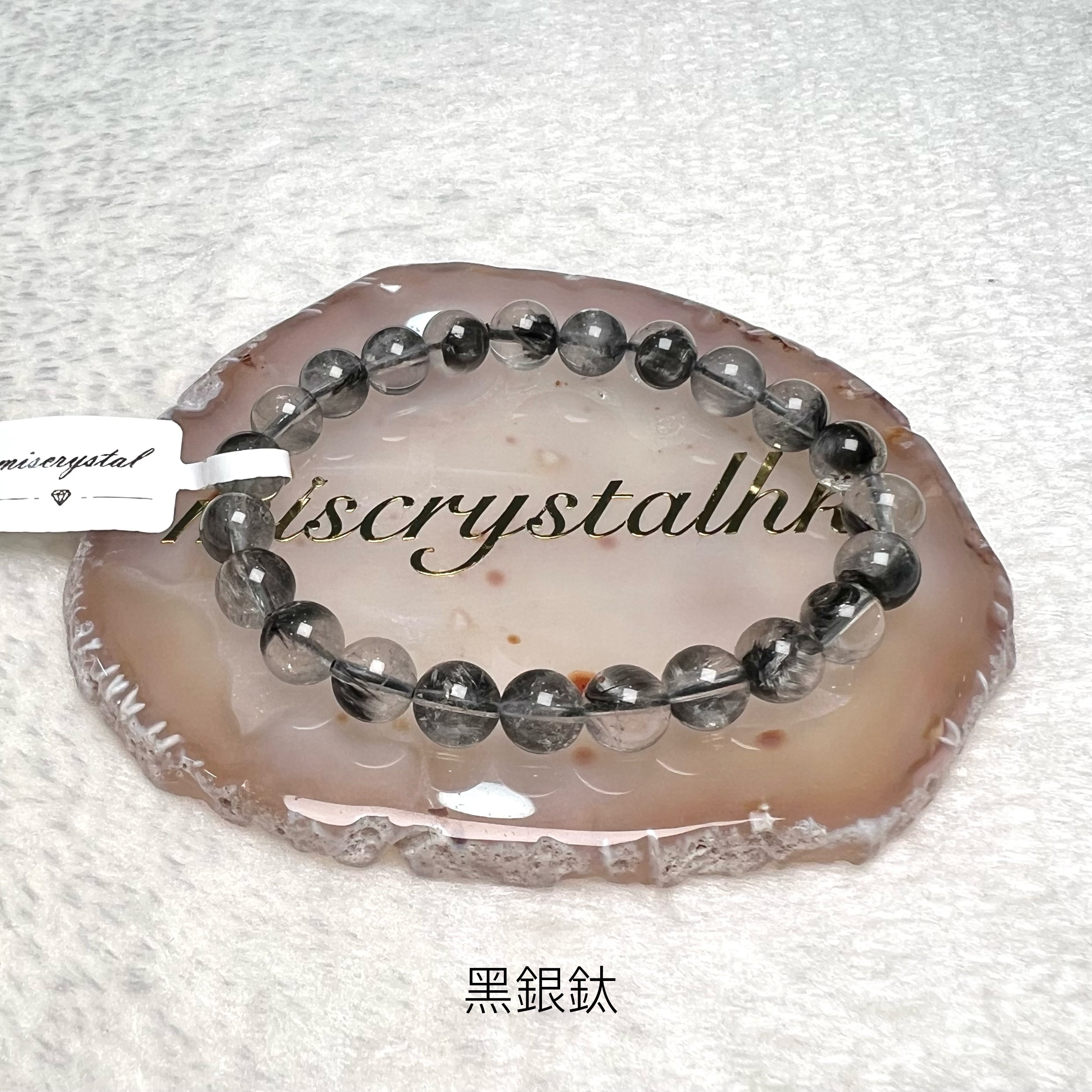 黑銀鈦 8.3mm #W335