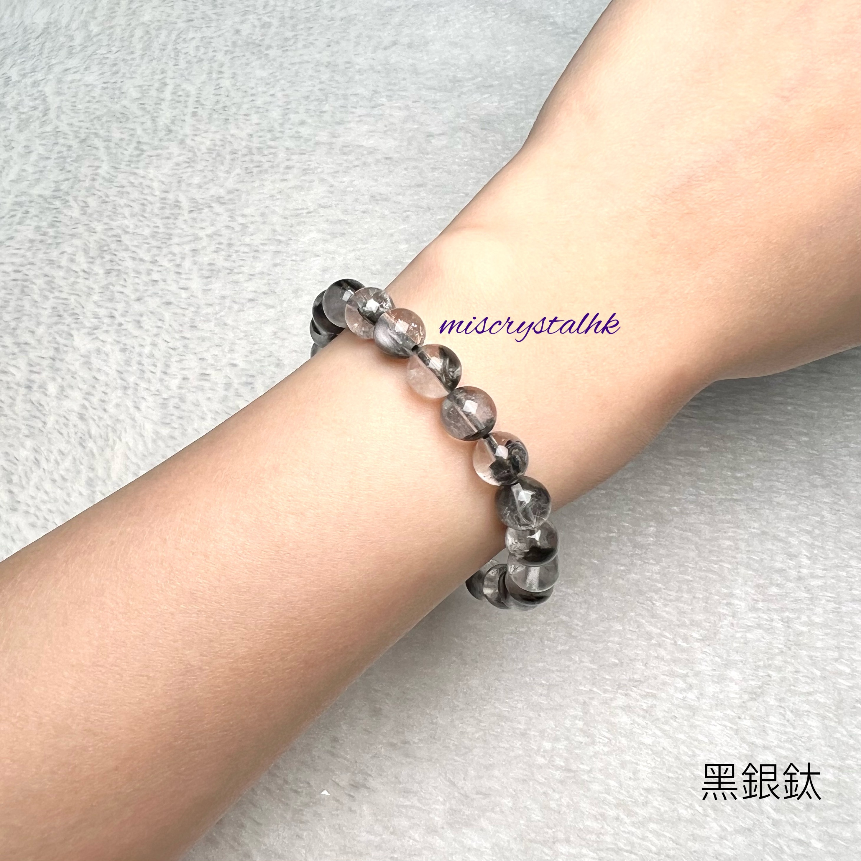 黑銀鈦 8.3mm #W335