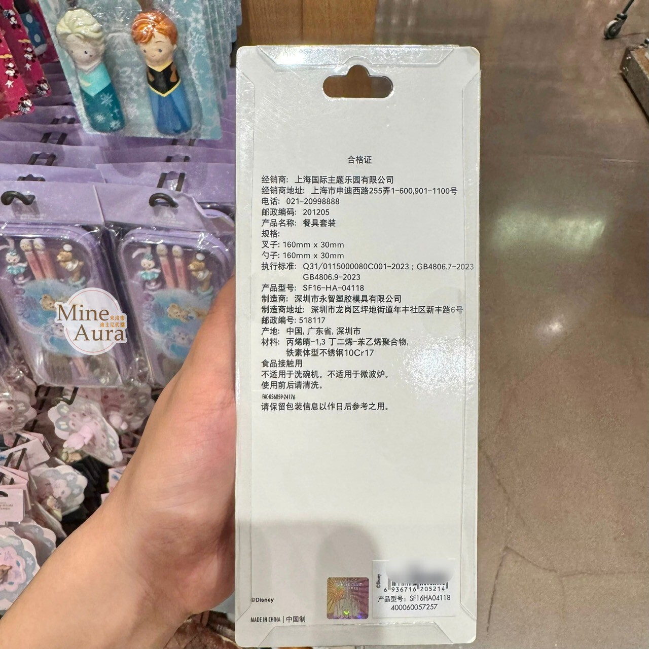 小熊維尼 Winnie the Pooh 跳跳虎 Tigger 大頭造型 湯匙 叉子 餐具 2入組 -上海迪士尼樂園