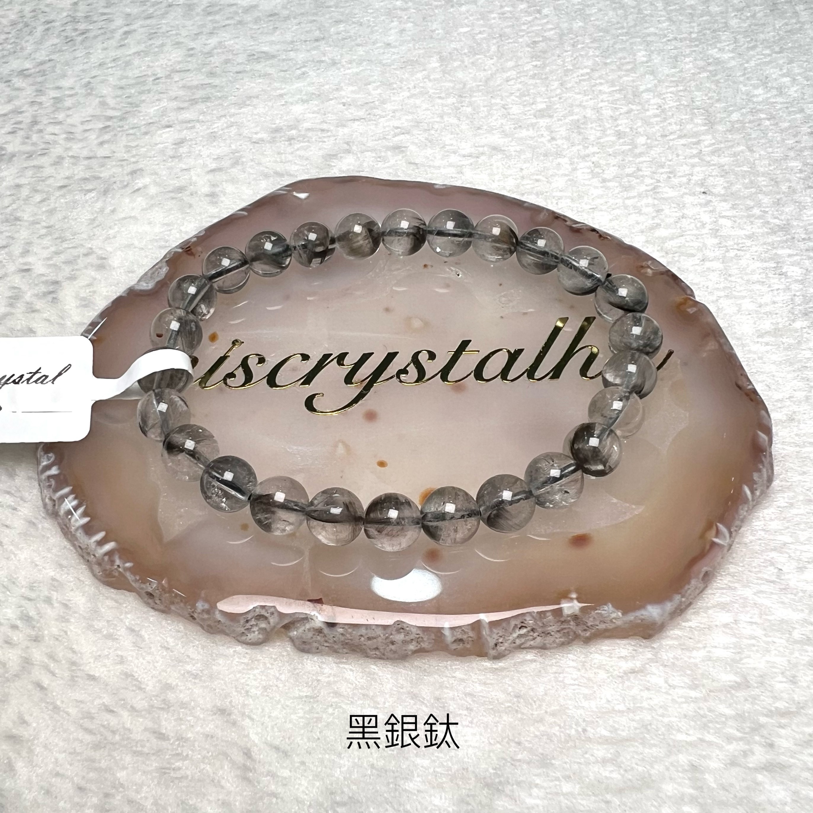 黑銀鈦 7.1mm #W334B