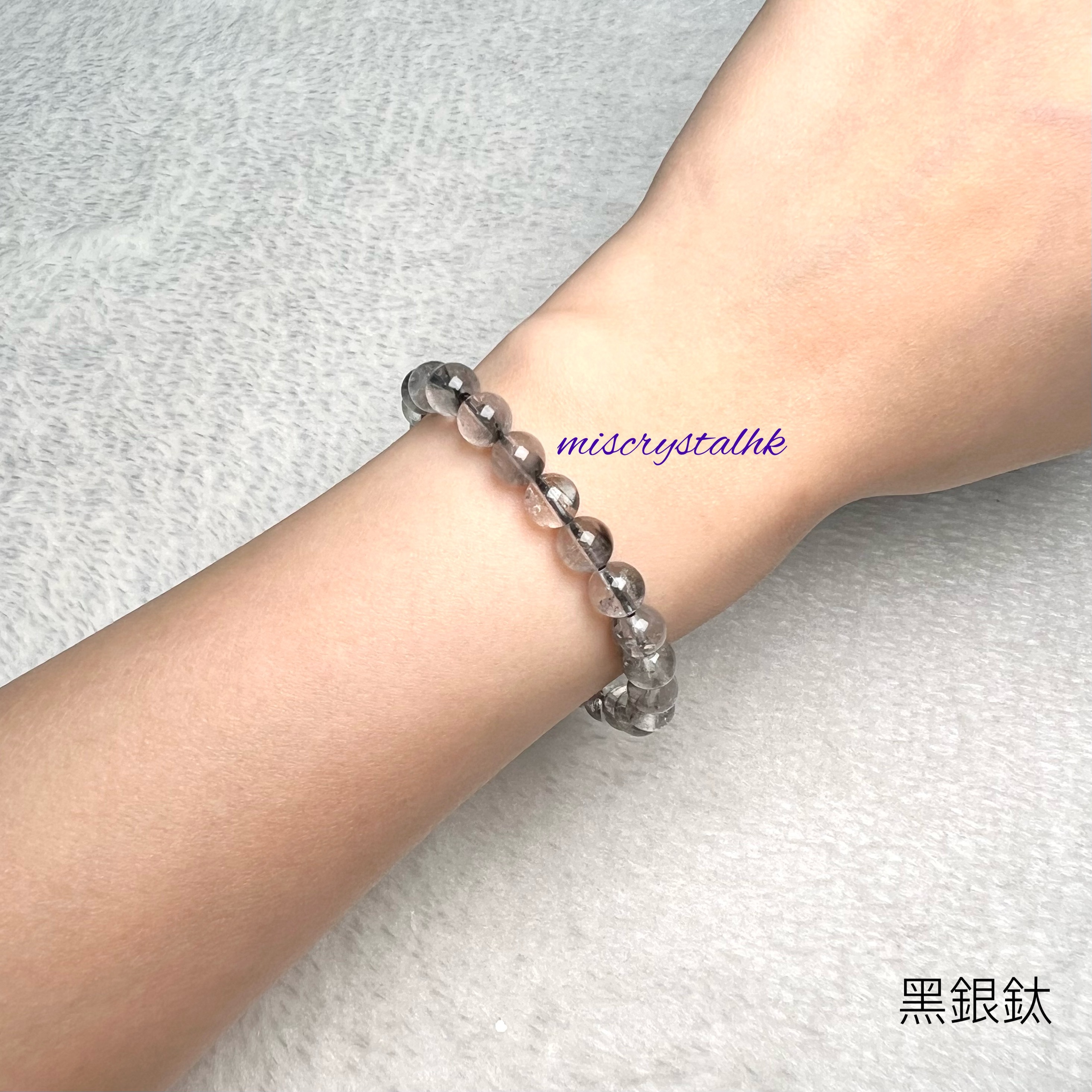 黑銀鈦 7.1mm #W334B