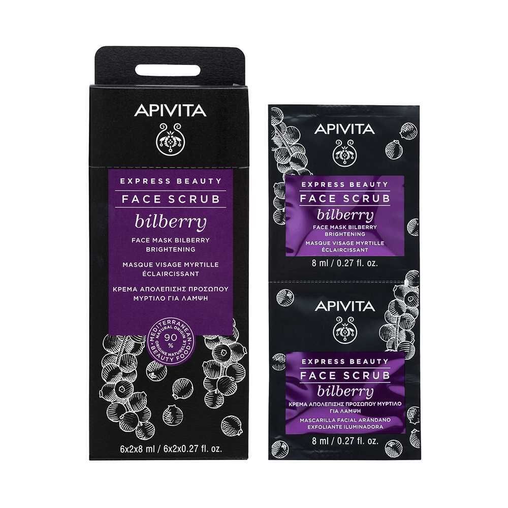 山桑子亮白煥采磨砂 6x2x8ml[平行進口 5201279072414 ]