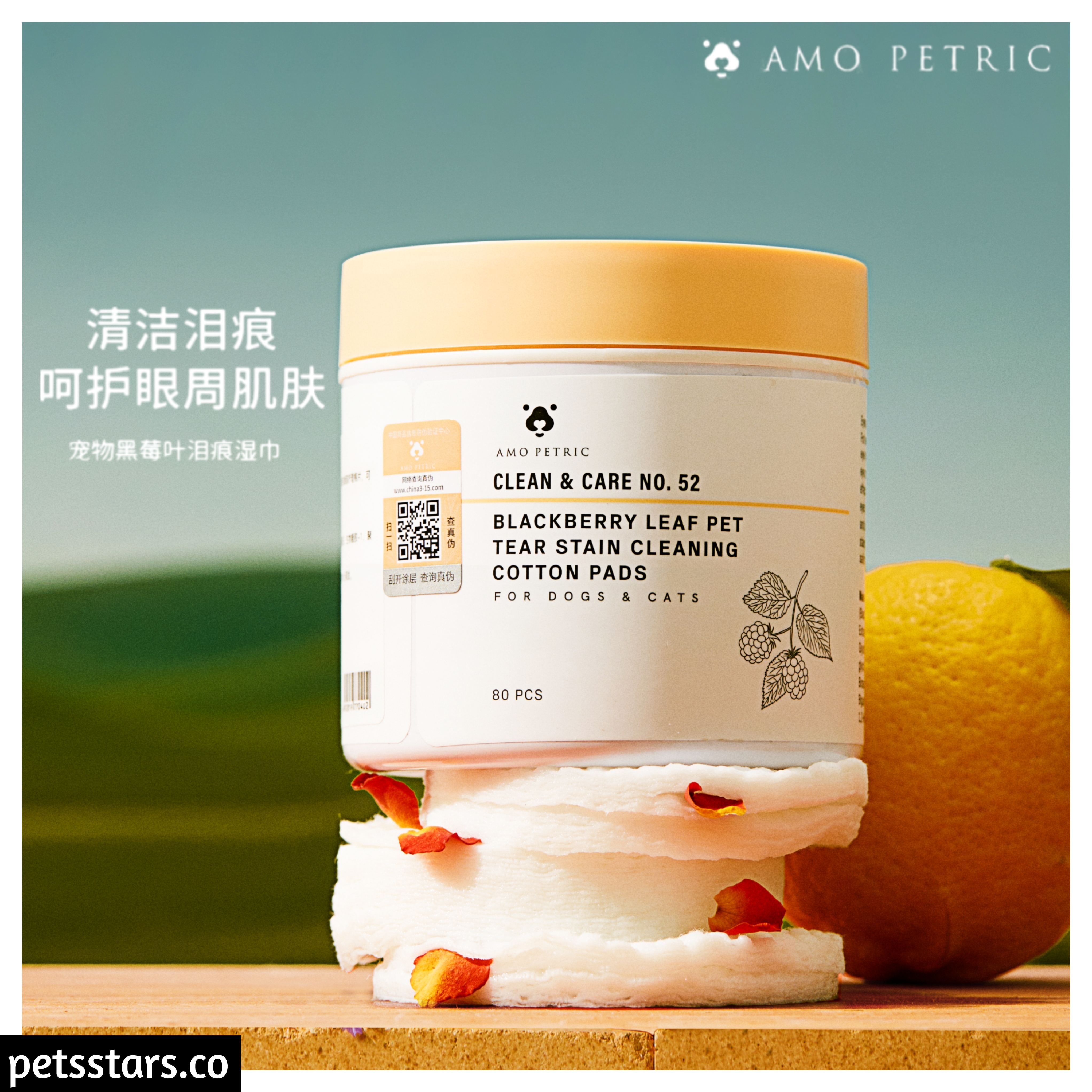 AMO PETRIC 宠物黑莓叶眼部湿巾 80pcs