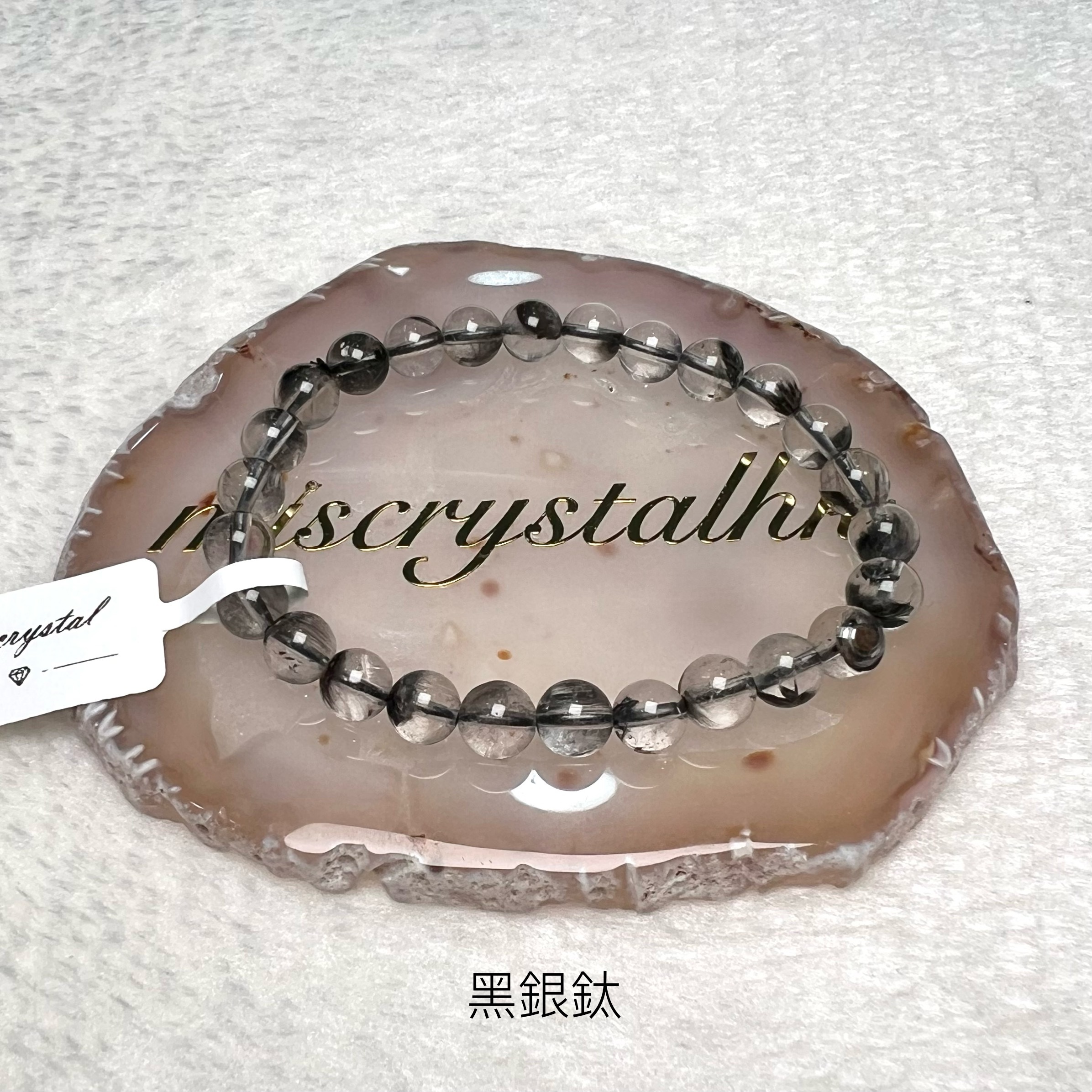 黑銀鈦 7.1mm #W334A