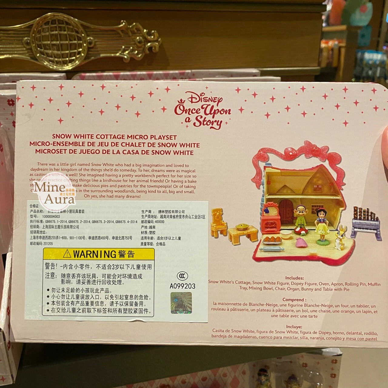 白雪公主 Snow-white 森林小屋 造型 家家酒 玩具 -上海迪士尼樂園