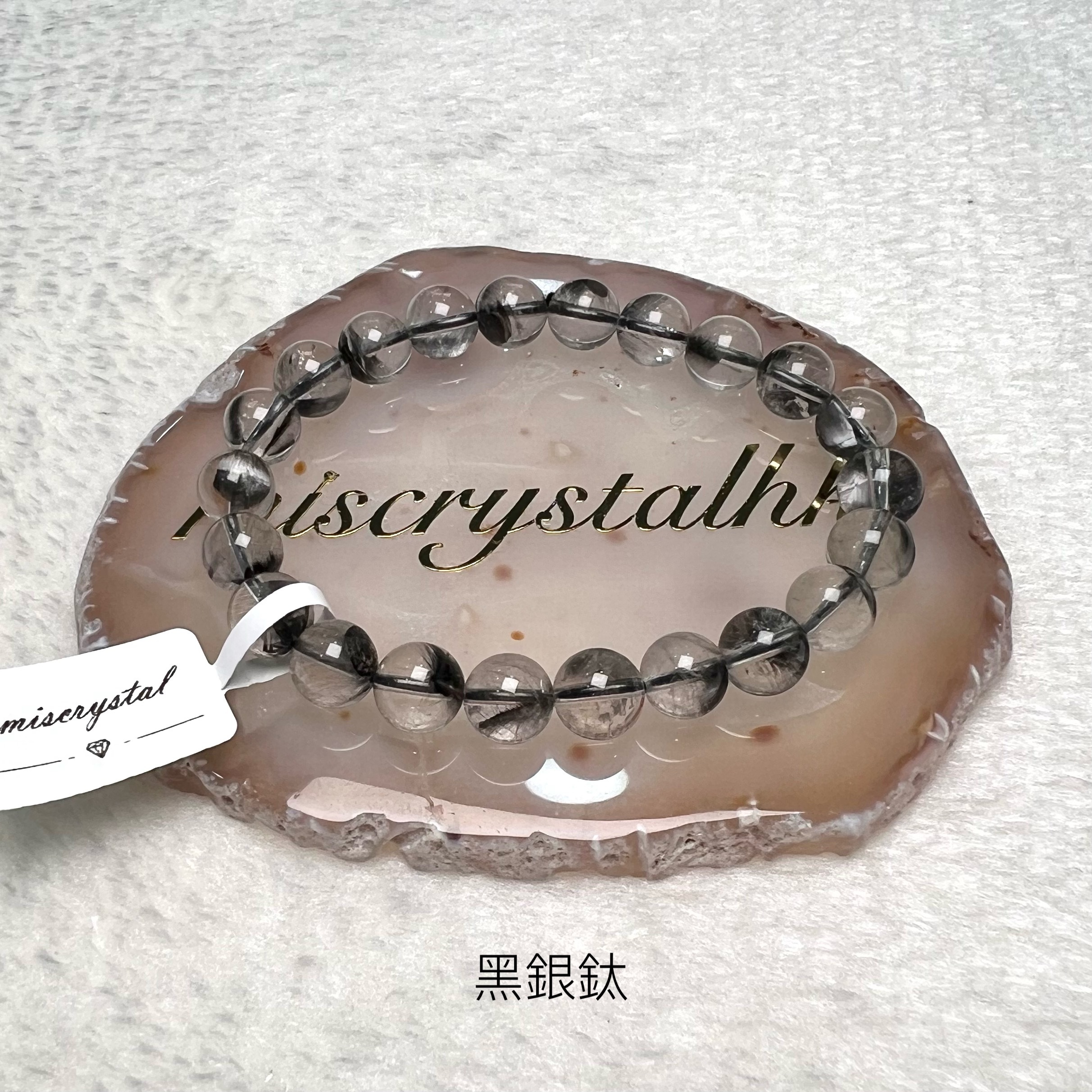 黑銀鈦 8.7mm #W336B