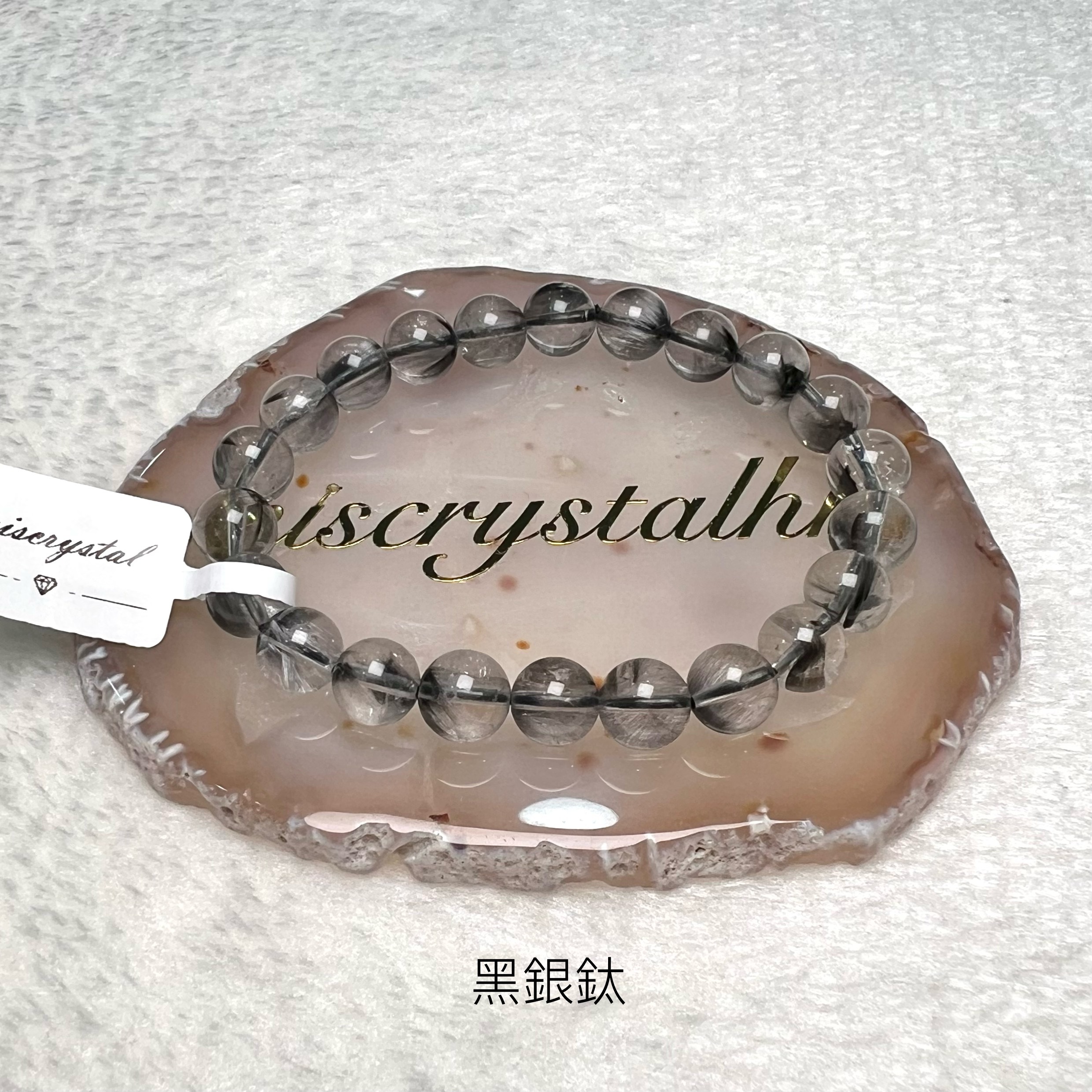 黑銀鈦 8.7mm #W336A