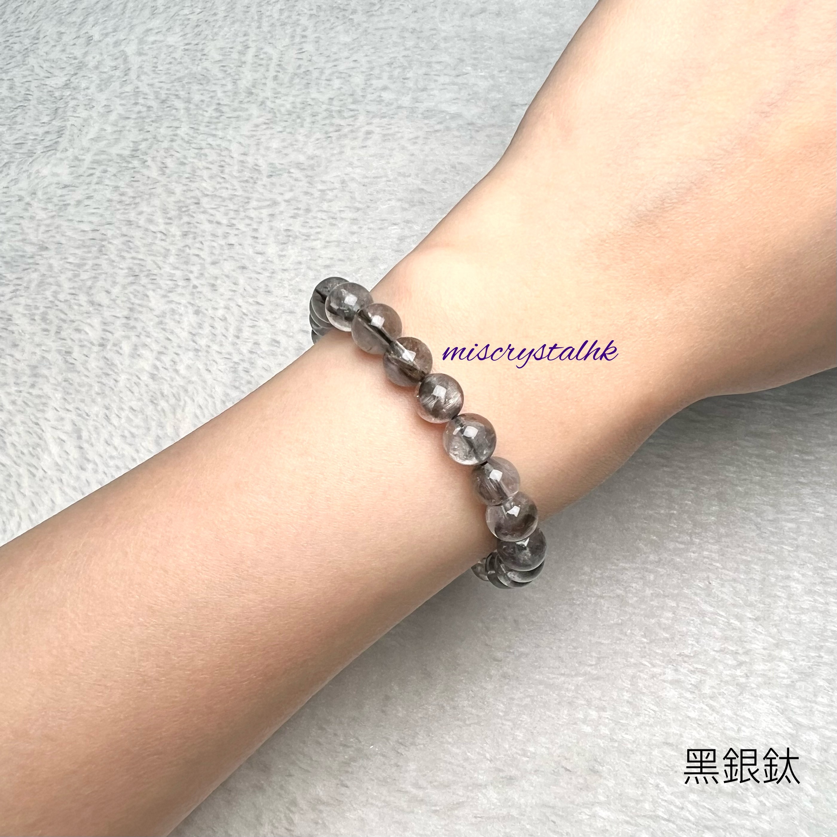 黑銀鈦 7.5mm #W338A