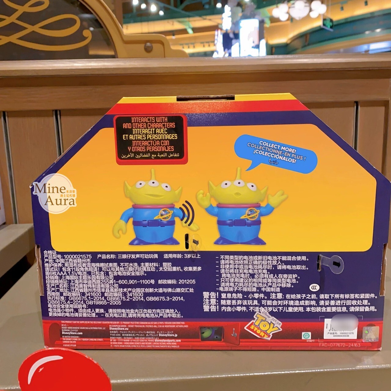 三眼怪 Alien 發聲玩具 公仔 模型 2入組 玩具總動員 Toy Story -上海迪士尼樂園