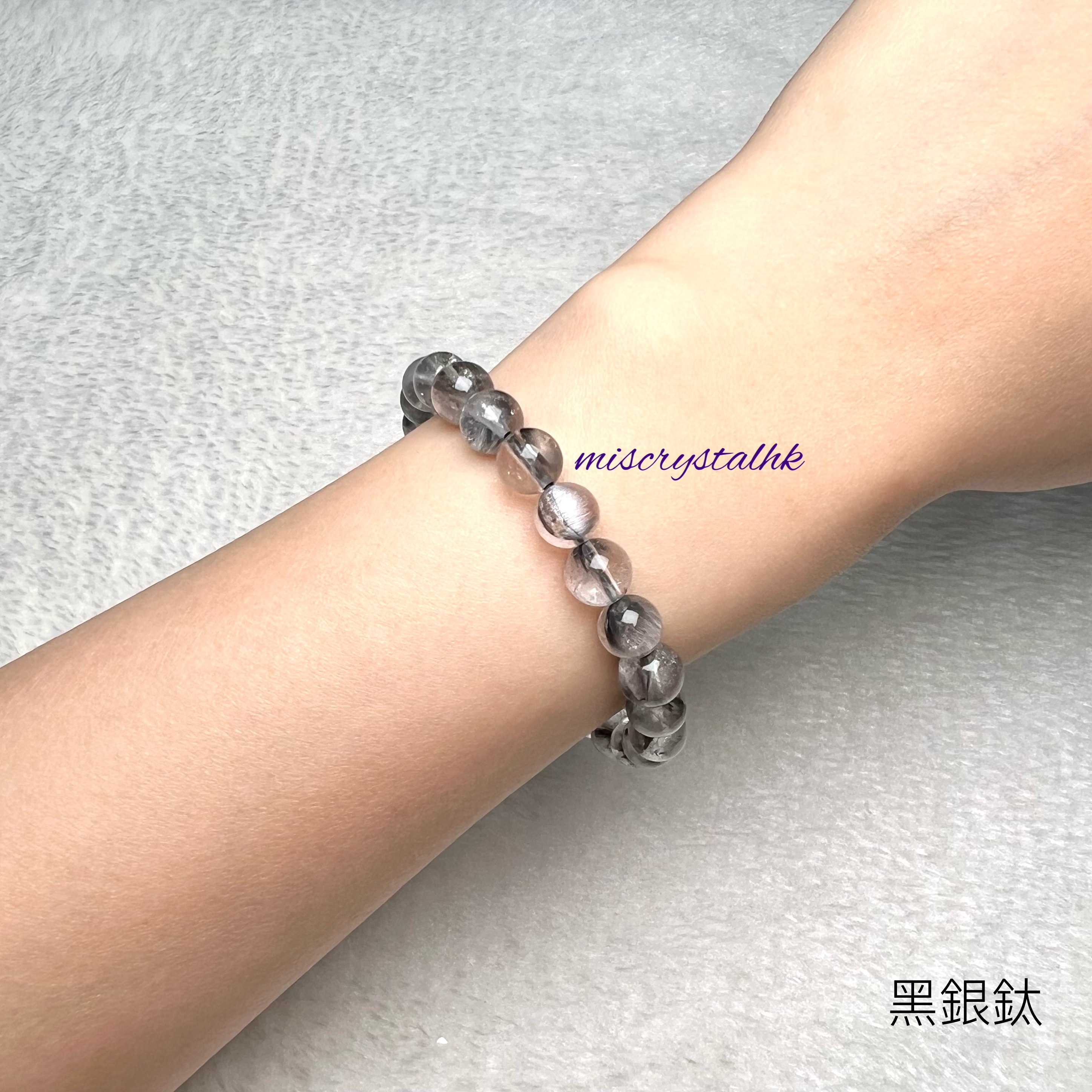 黑銀鈦 7.5mm #W338B