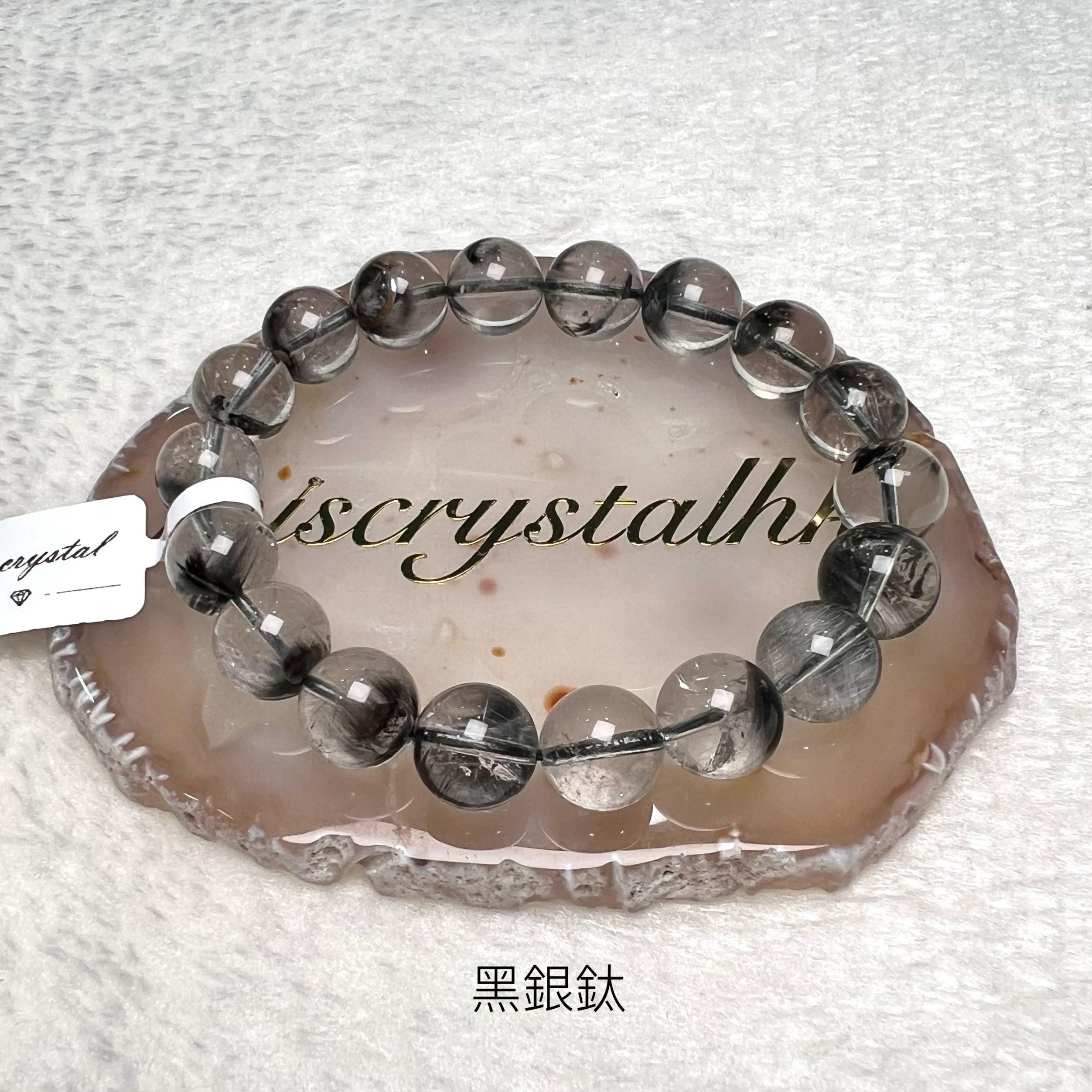 黑銀鈦 11.2mm #W337