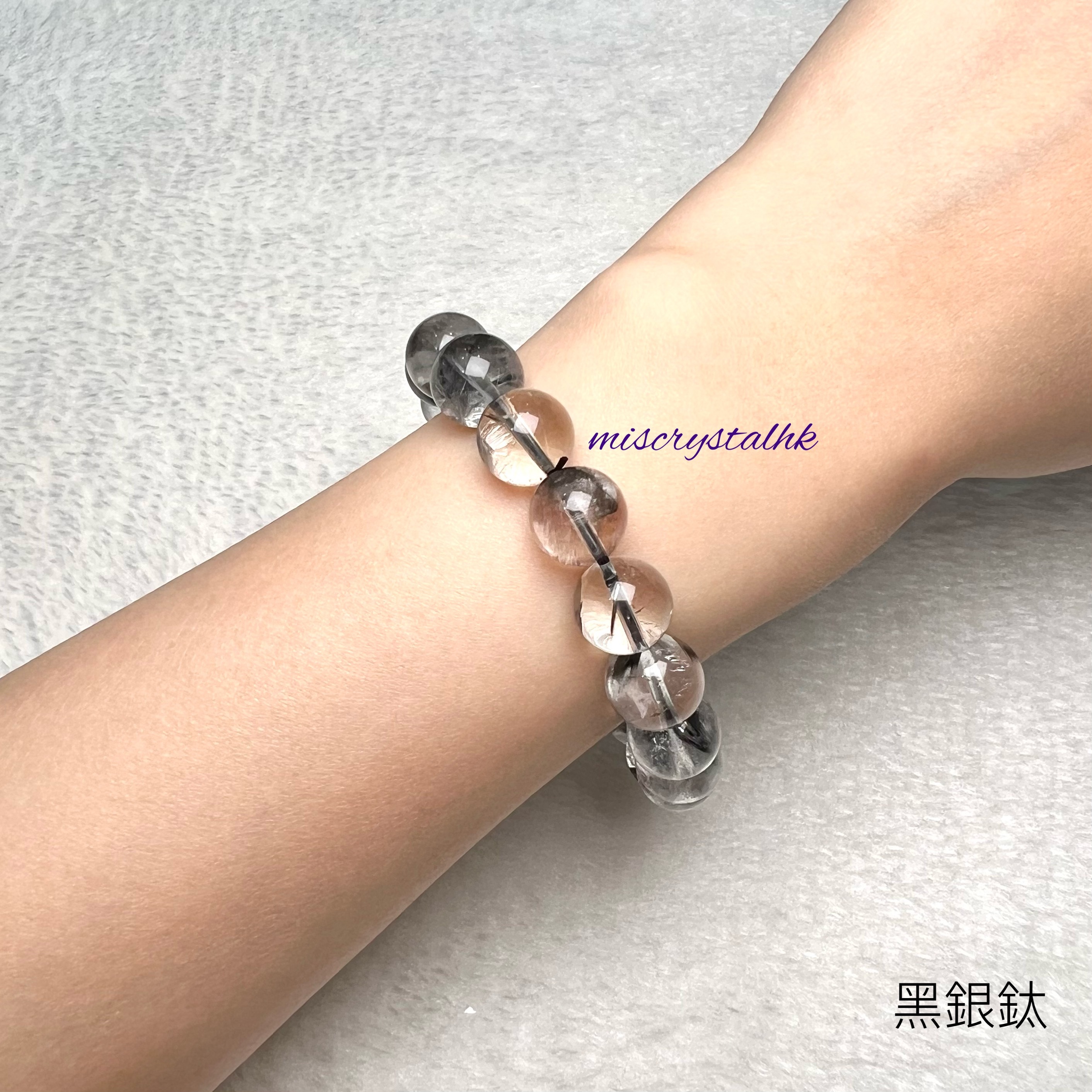 黑銀鈦 11.2mm #W337