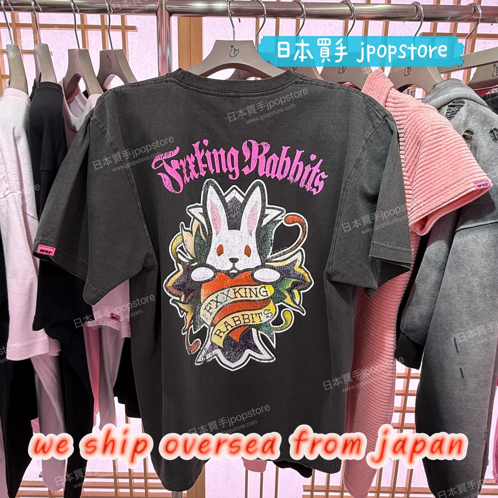 FR2 梅限定刺繡兔子T-shirt