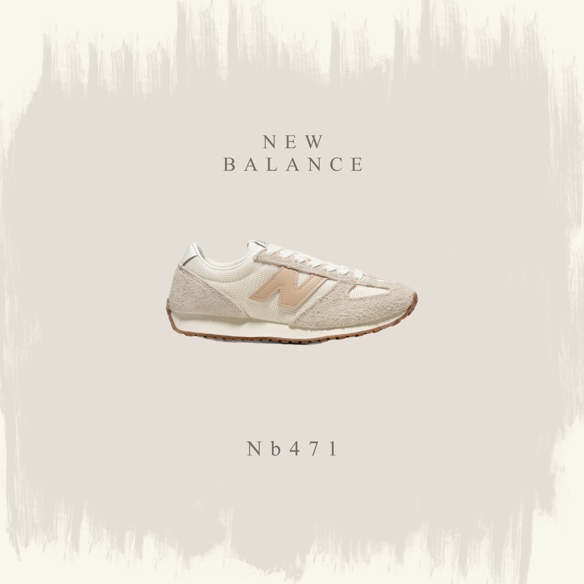 NEW BALANCE 471 奶茶 卡其 米白 麂皮 休閒 焦糖底 男女鞋 U471KAA