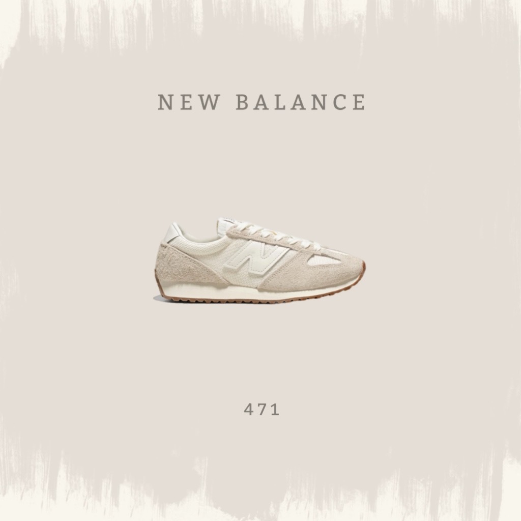 NEW BALANCE 471 米白 卡其 奶茶 麂皮 休閒 焦糖底 U471KAB