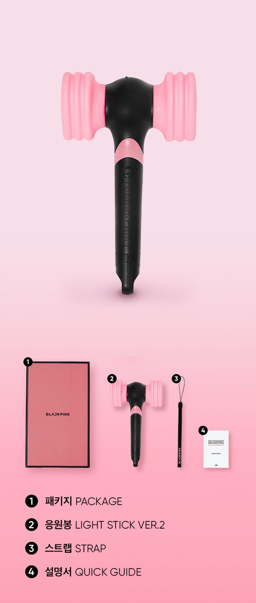 【Luxury】現貨 BLACKPINK 演唱會 應援手燈 第二代官方手燈 (韓國進口) OFFICIAL LIGHT STICK ver.2 合體 小卡隨機不保證有