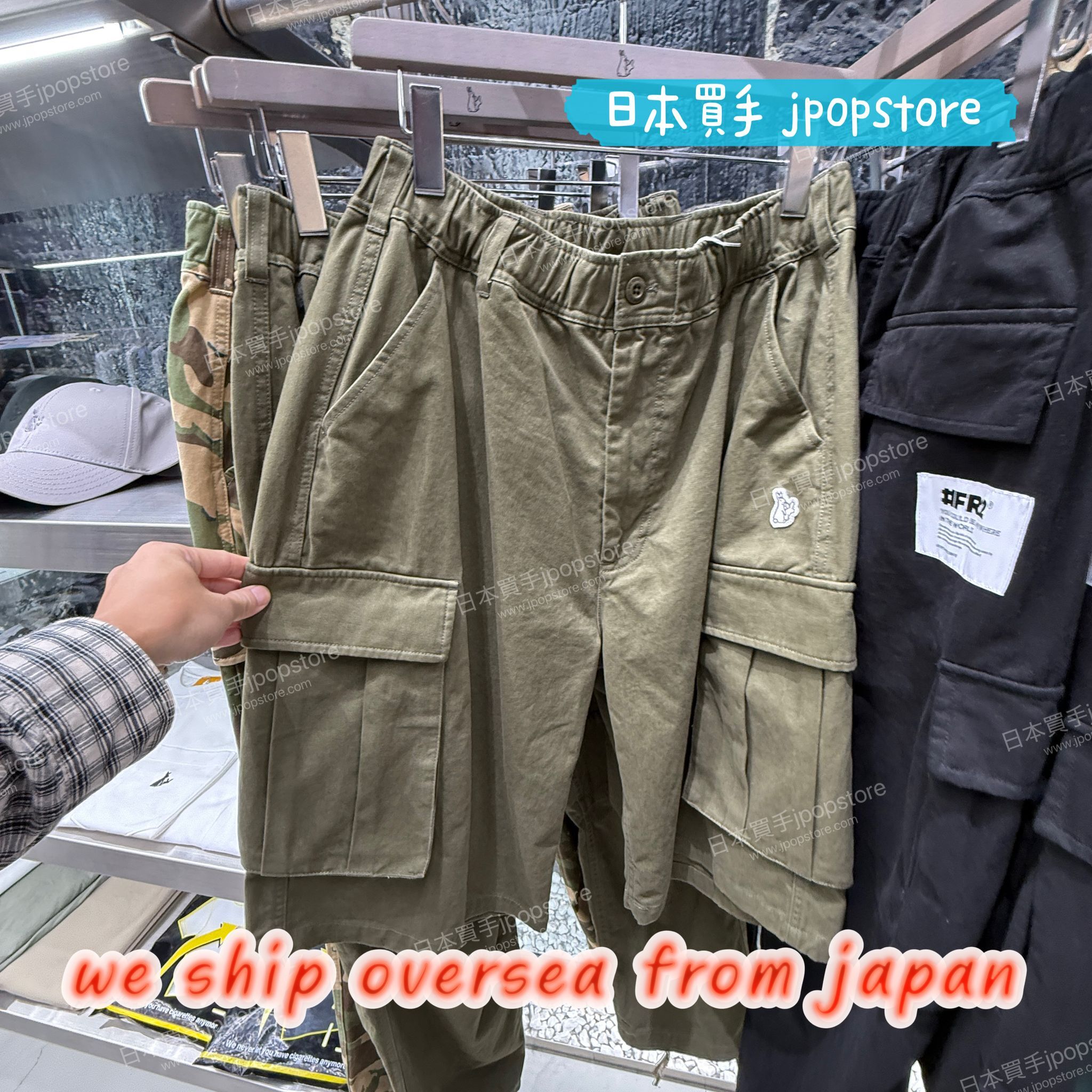 FR2 軍風寬版短褲