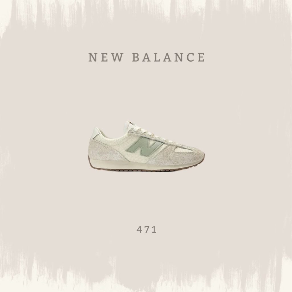 NEW BALANCE 471 祖母綠 寶石綠 米白 麂皮 休閒 焦糖底 U471KAC