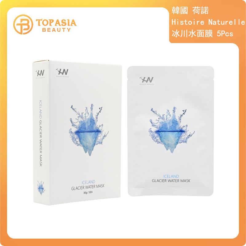 韓國 荷諾 Histoire Naturelle冰川水面膜 5Pcs