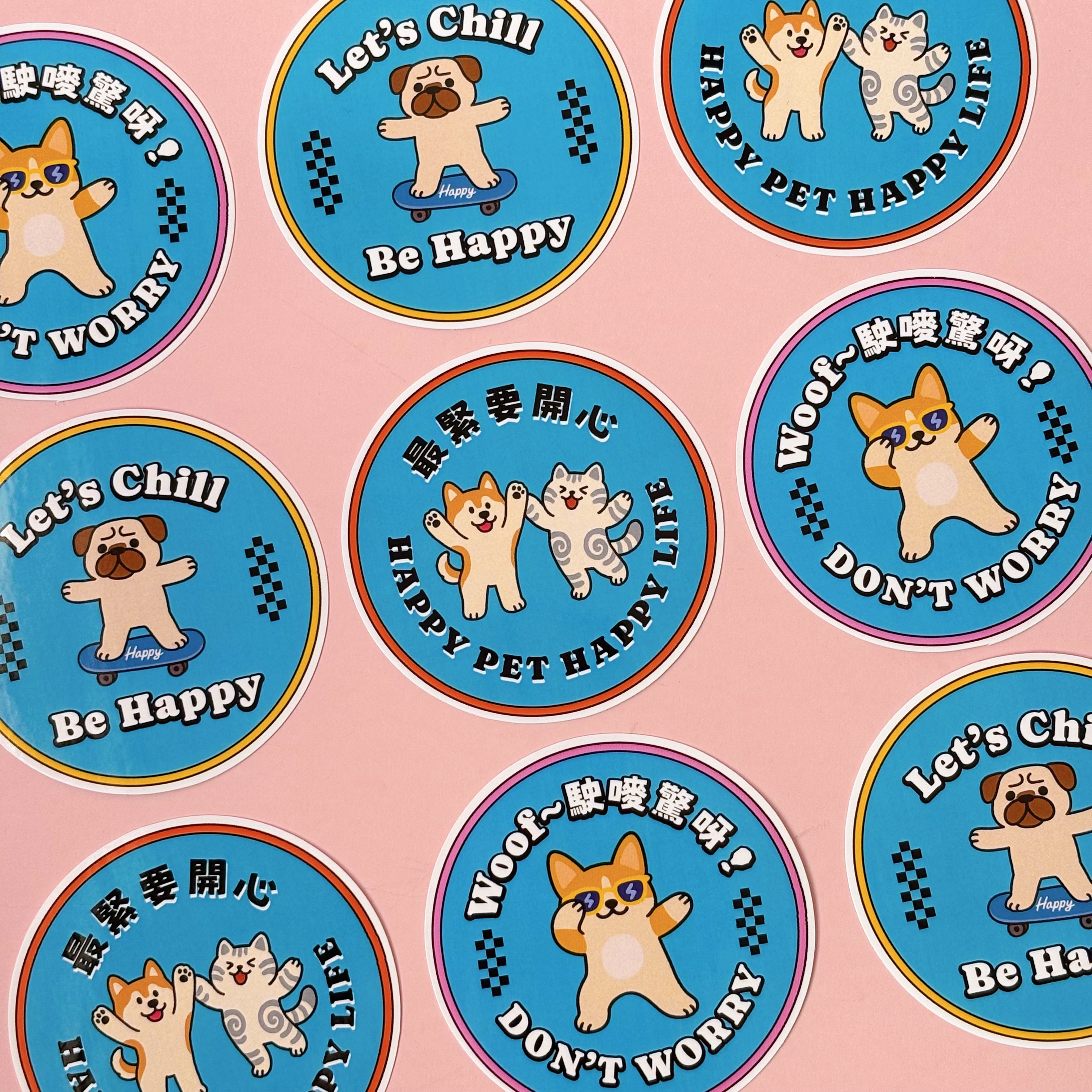汪喵香港遊系列  |  毛孩暖心語錄 PVC貼紙