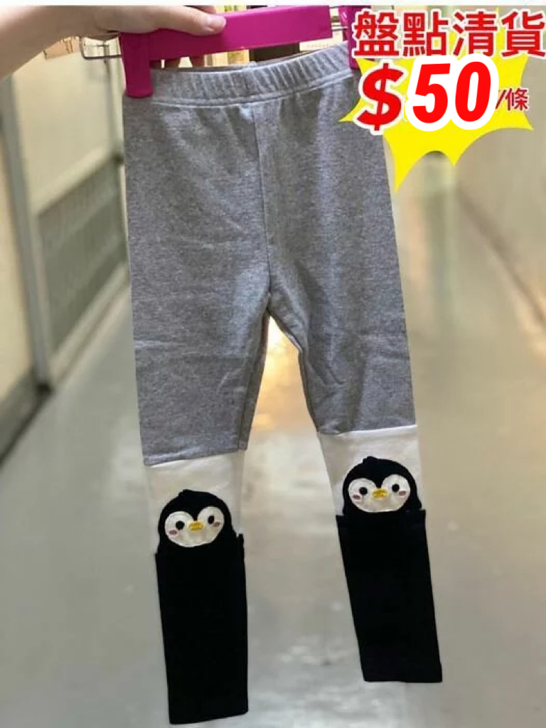 (現貨) LBK-2268 韓國企鵝legging