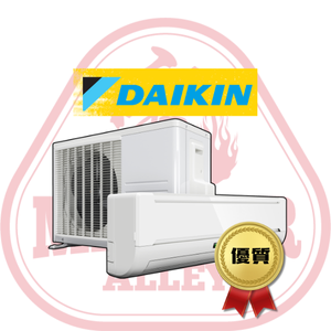 大金420MM高矮散熱(2年全機保養)