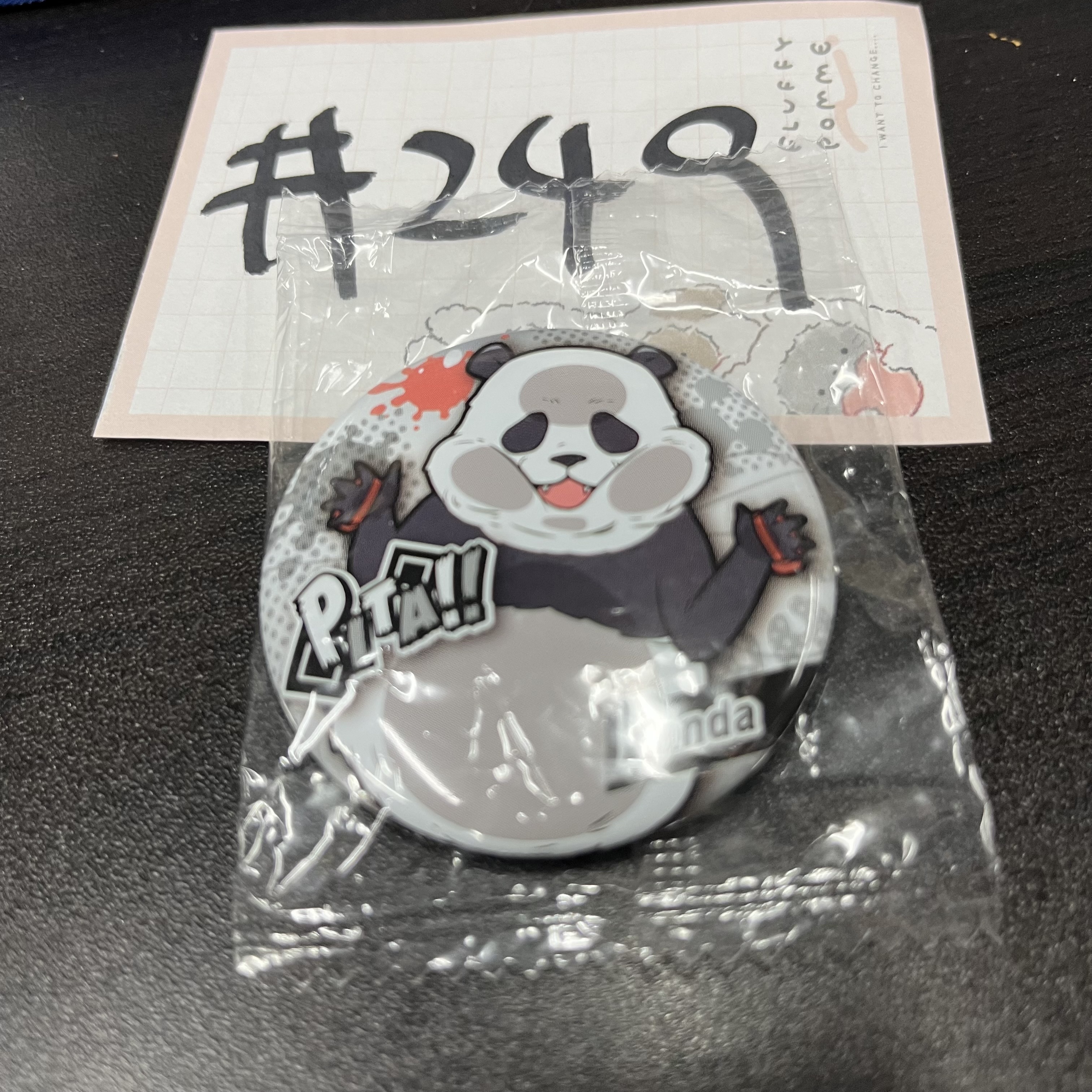 咒術迴戰 panda    襟章#249