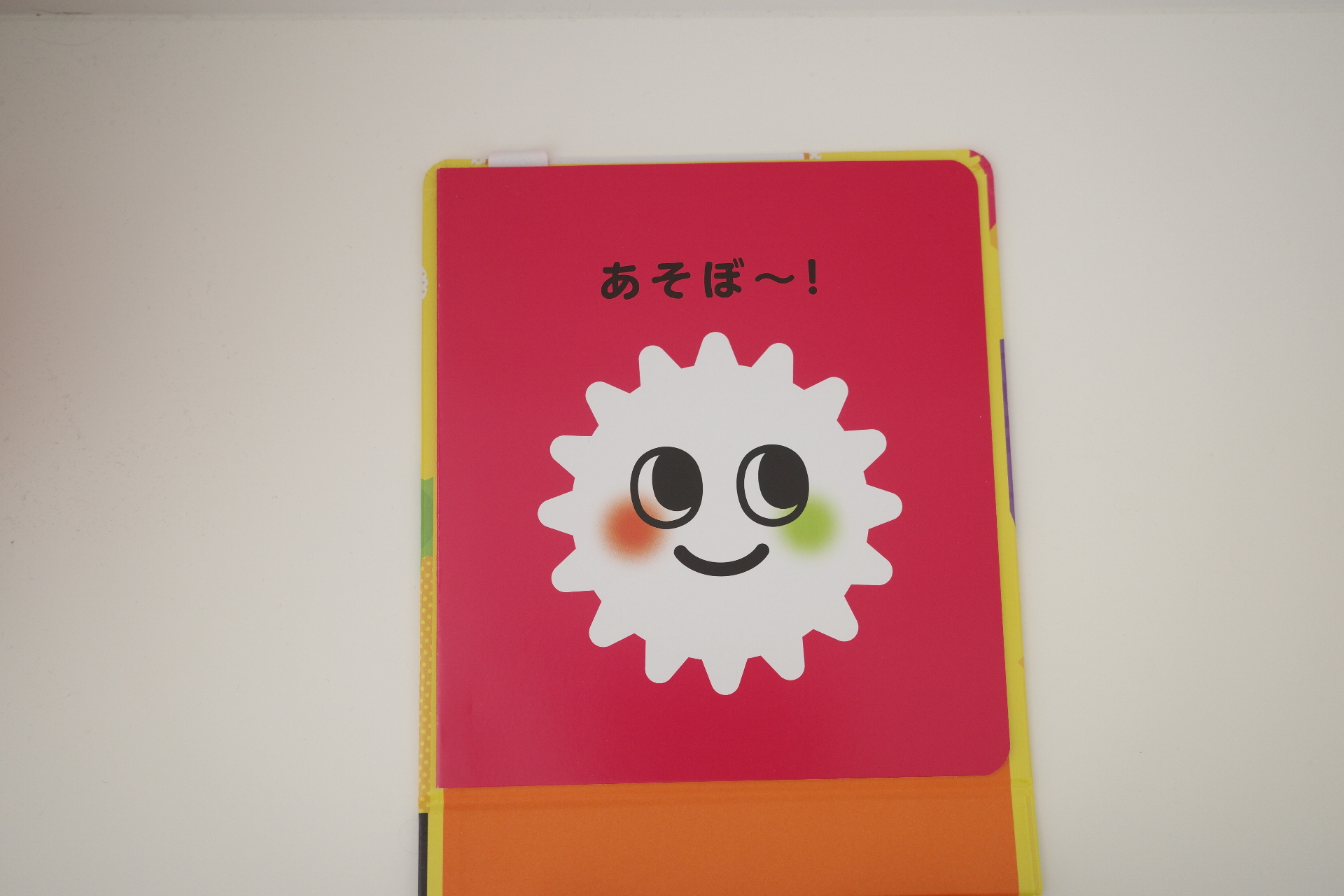 機關音效書(鑰匙款) (已附電池)