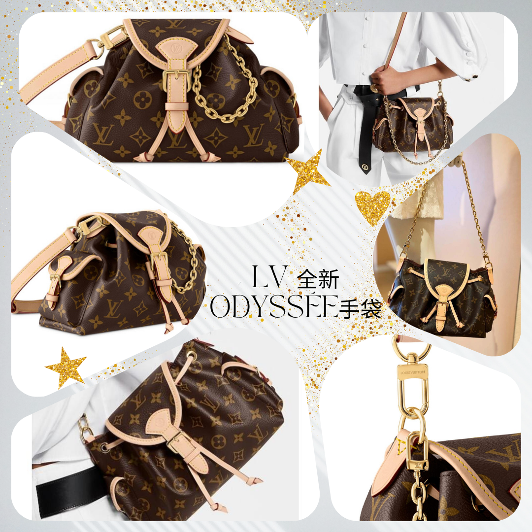 L. V 全新ODYSSÉE手袋