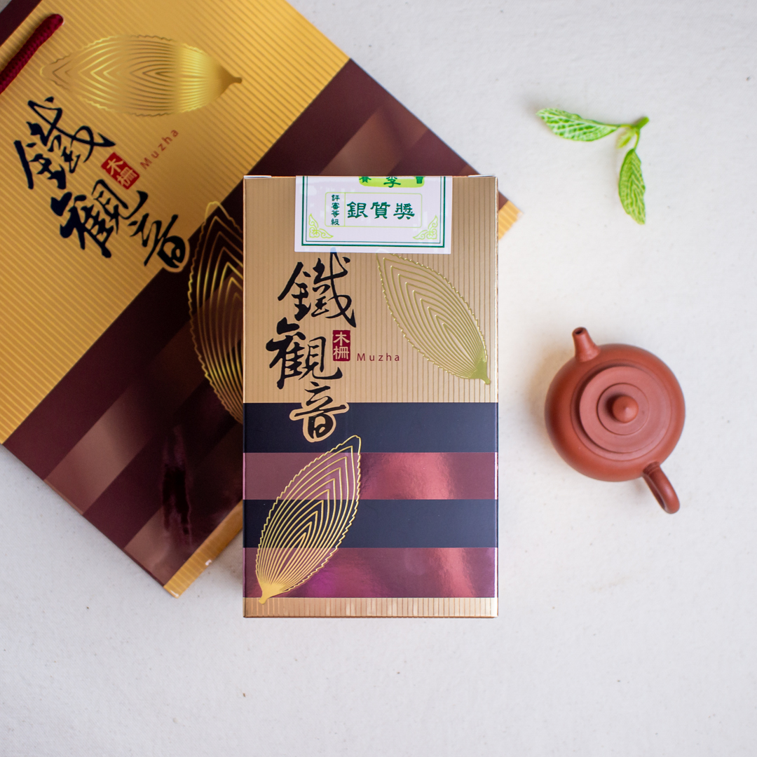 木柵鐵觀音茶銀質獎—2025年春
