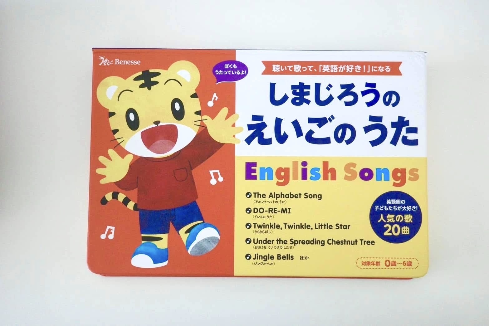 巧虎英文音樂書(已附電池)