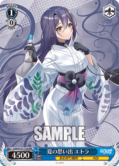 【AOH/W127-T12R RRR】夏の思い出 エトラ